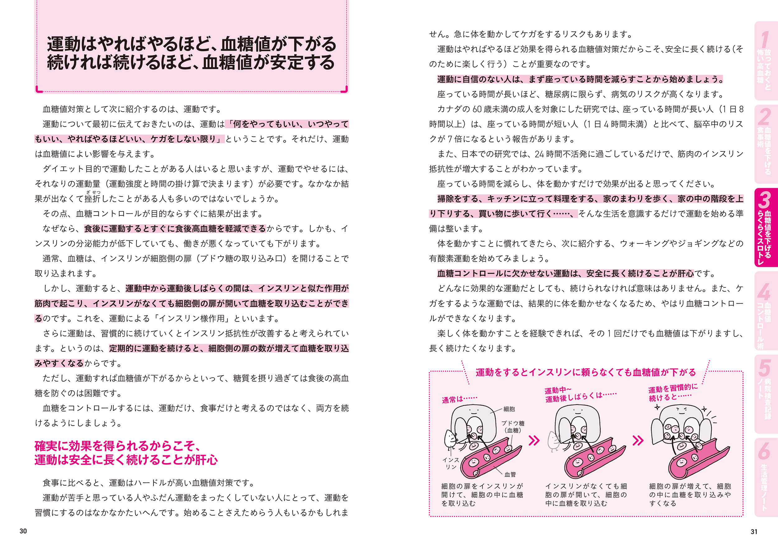 サムネイル画像4