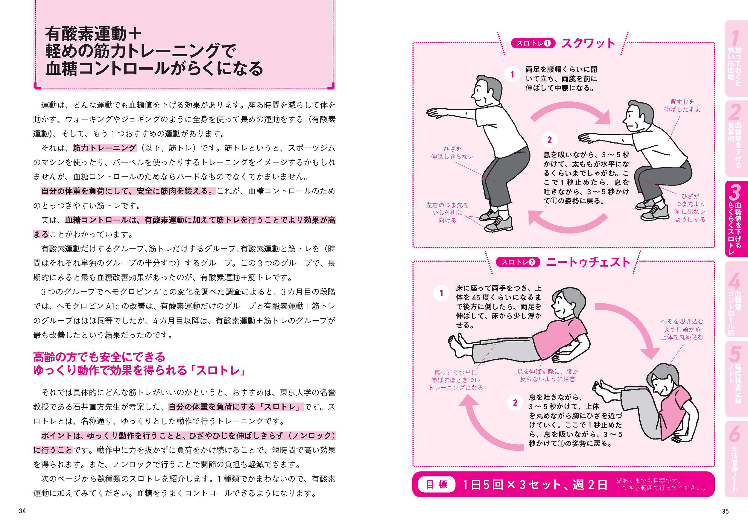 サムネイル画像5