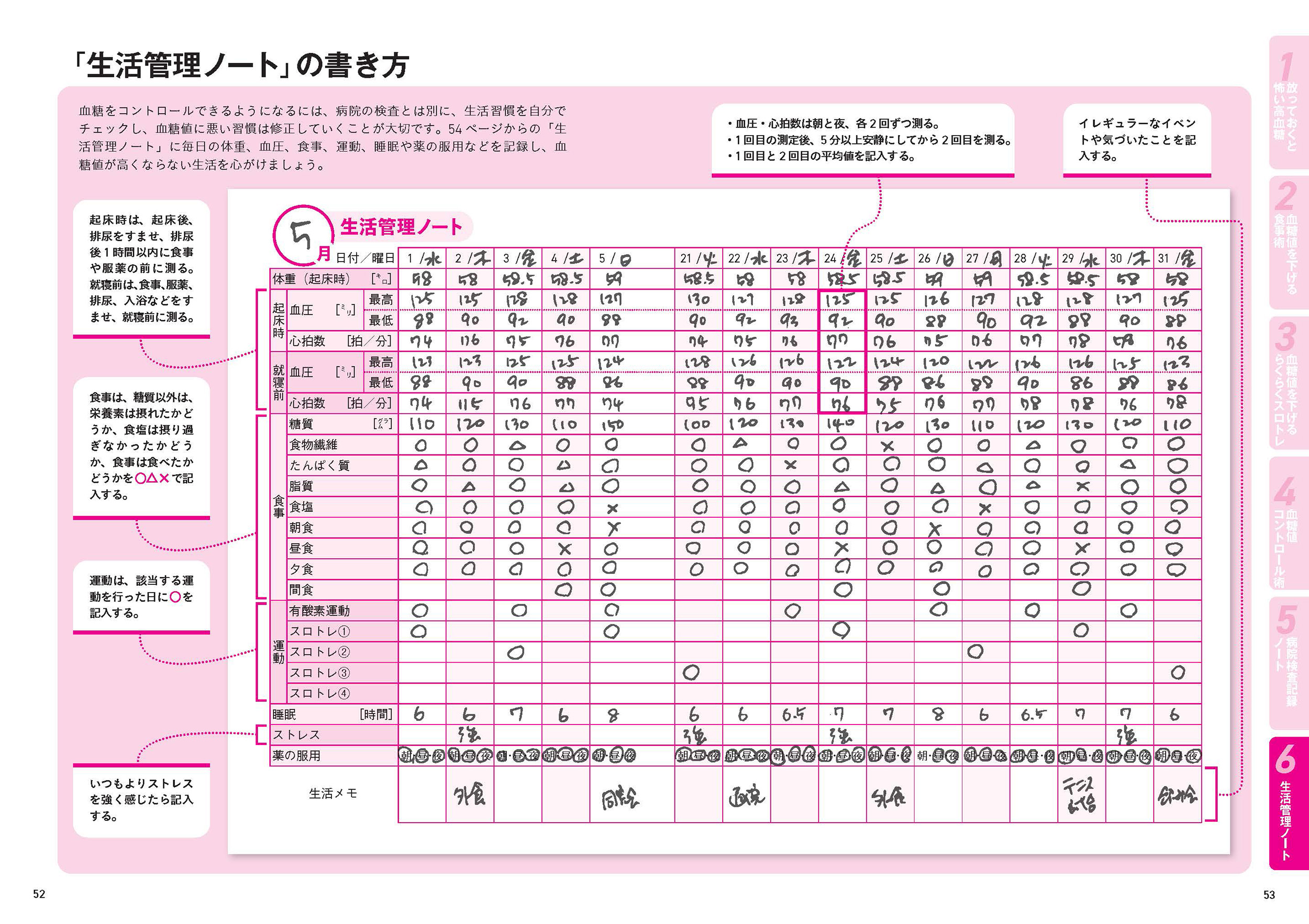 サムネイル画像8
