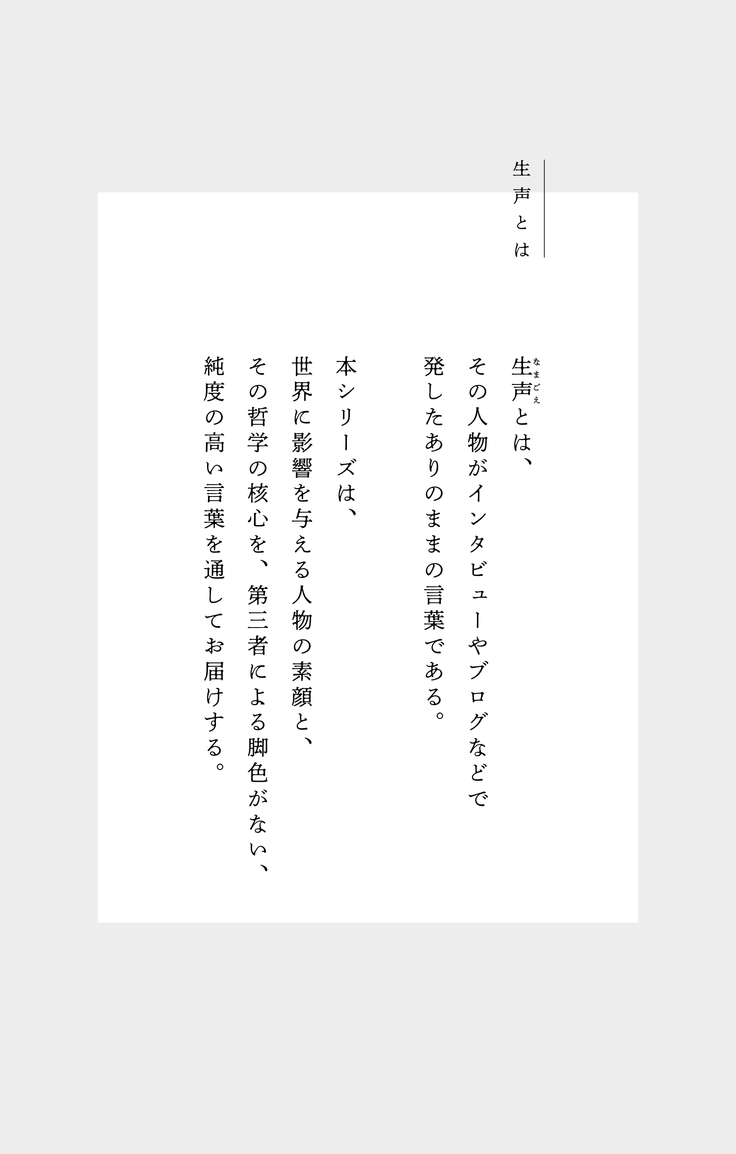 サムネイル画像1