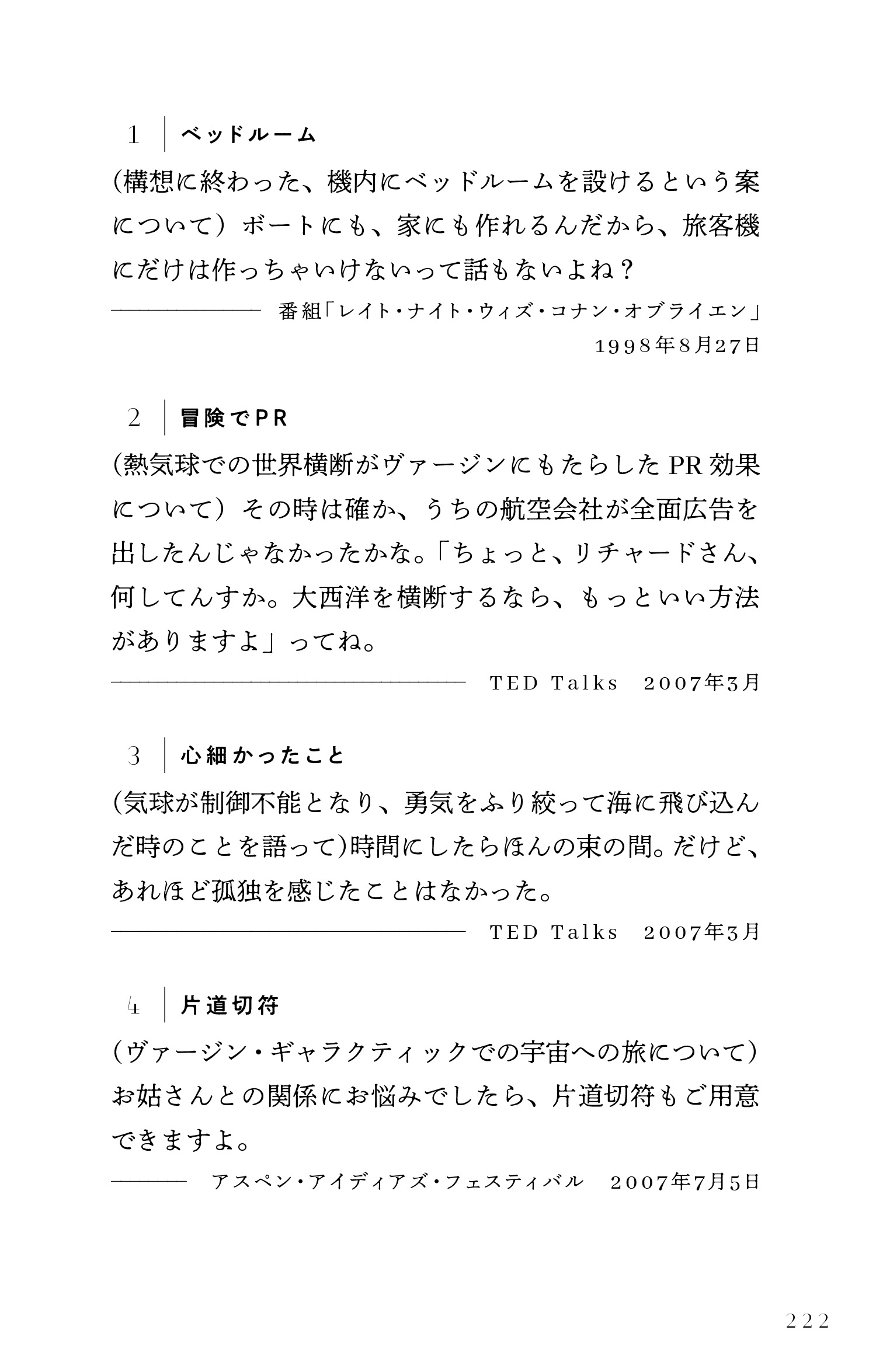 サムネイル画像9
