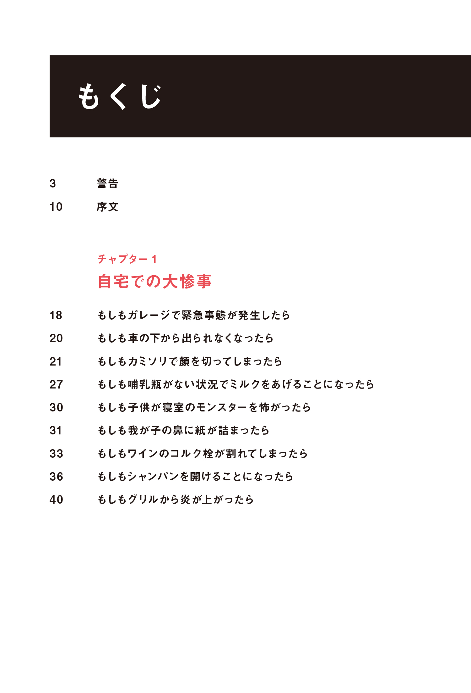 サムネイル画像3