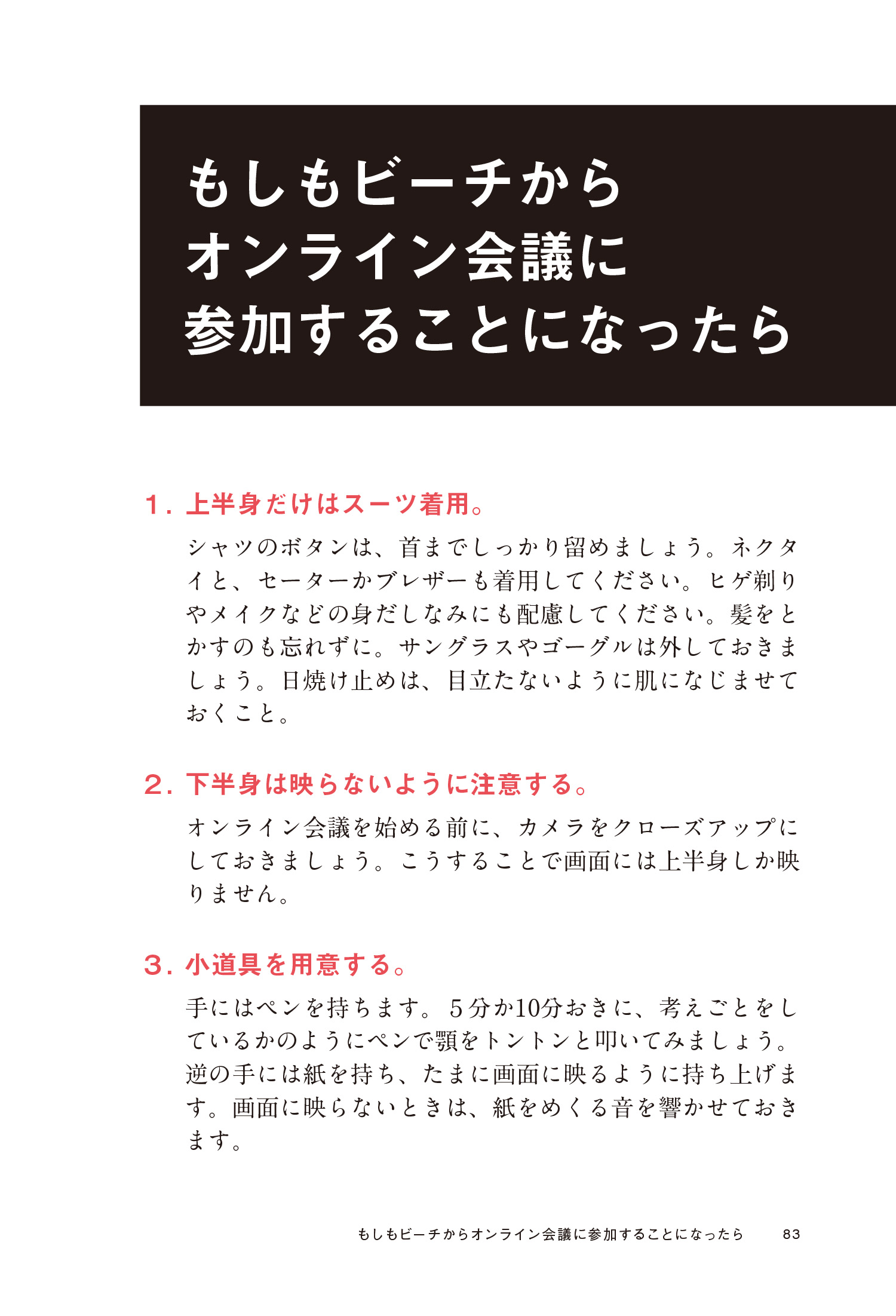 サムネイル画像5