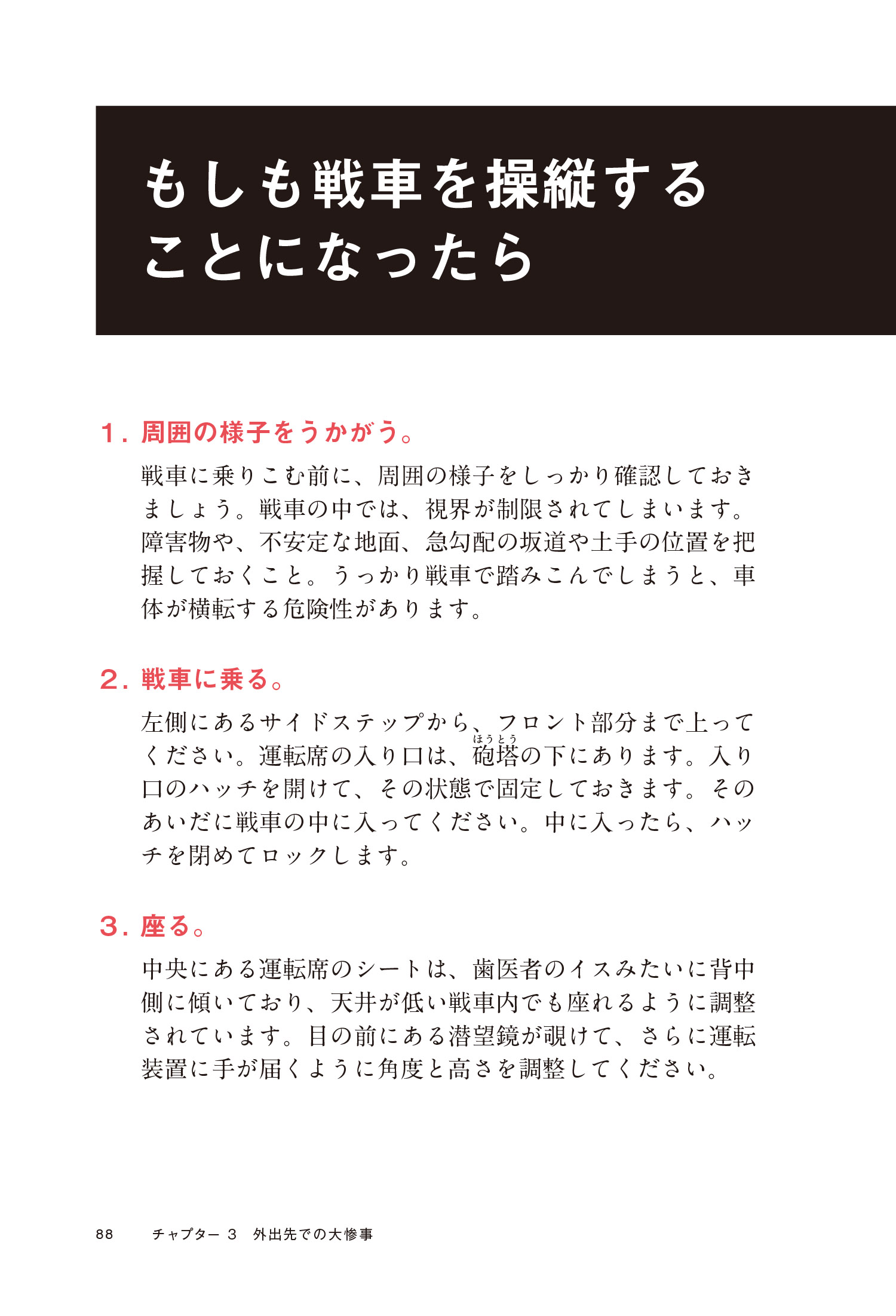 サムネイル画像8