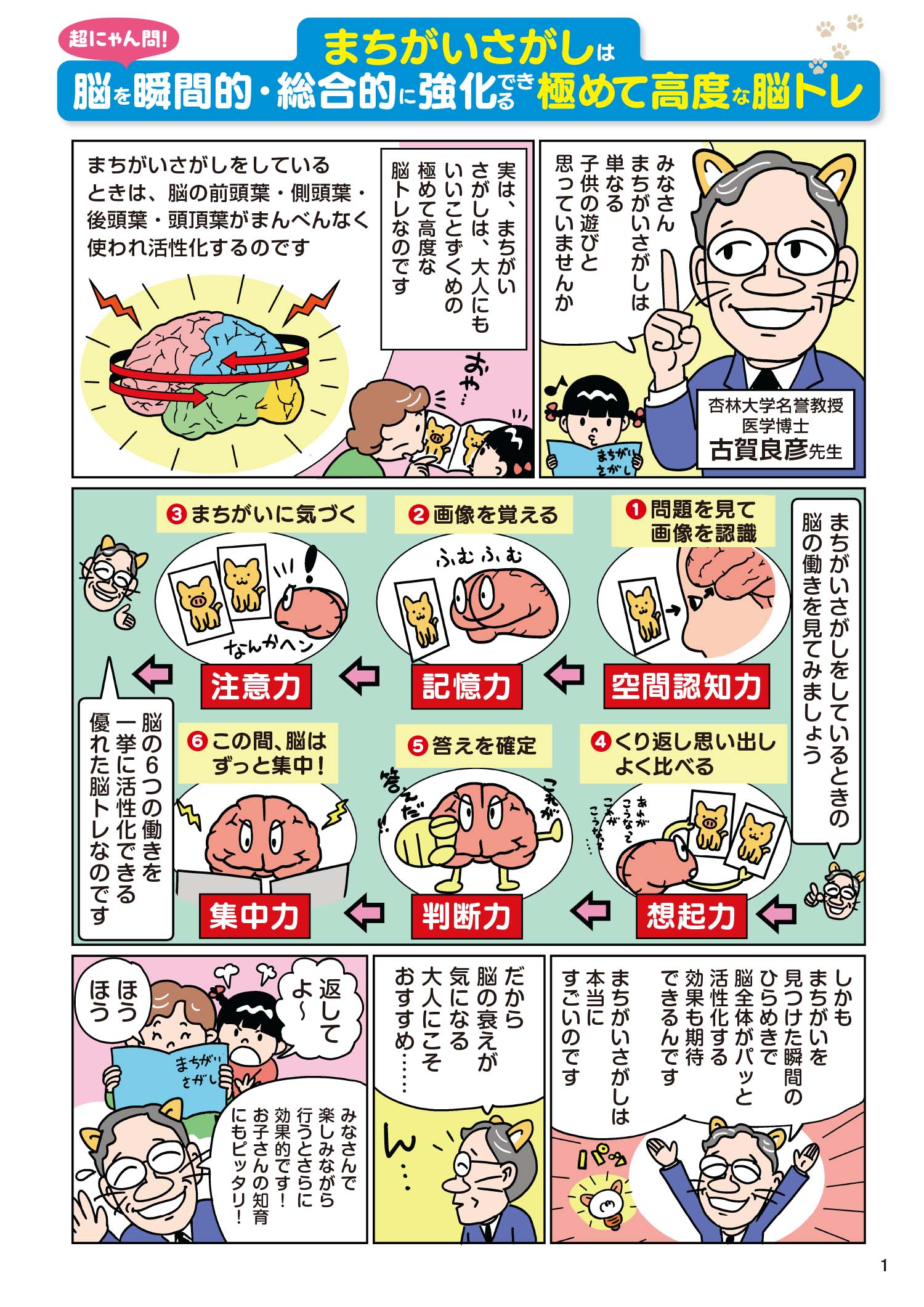 サムネイル画像1