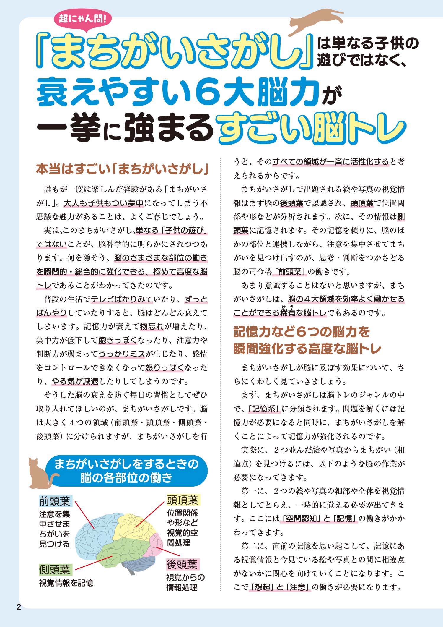 サムネイル画像2