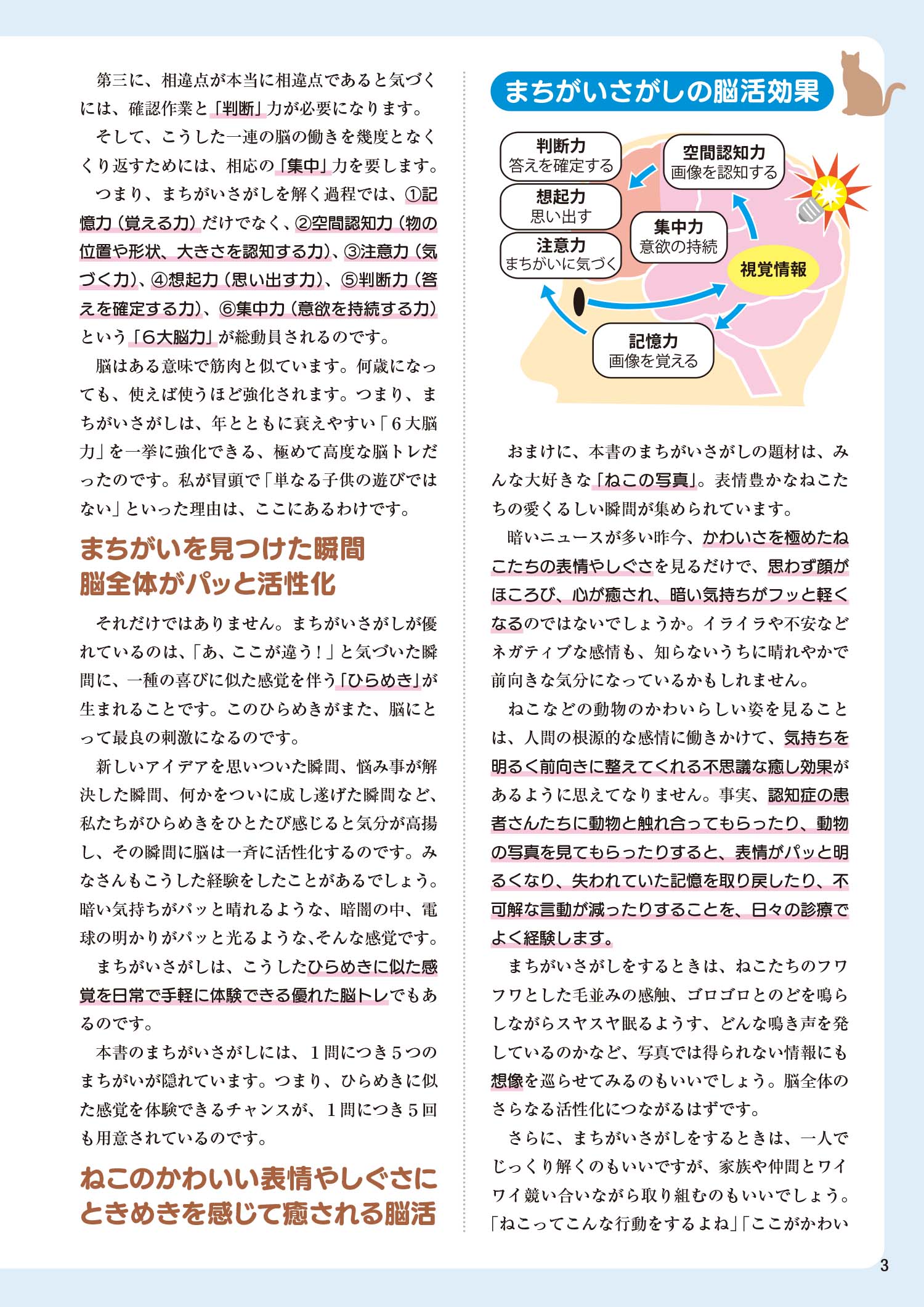 サムネイル画像3