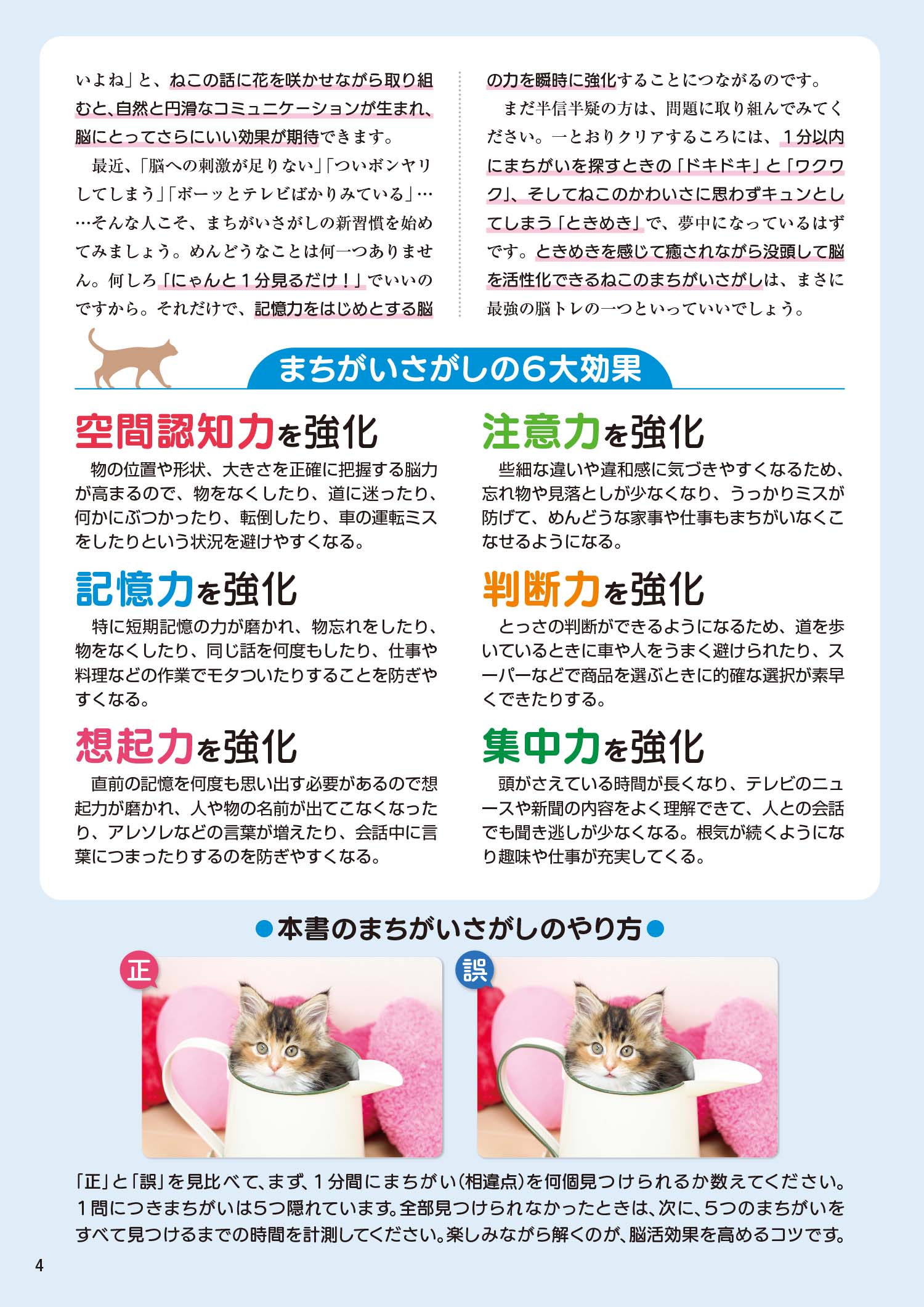 サムネイル画像4
