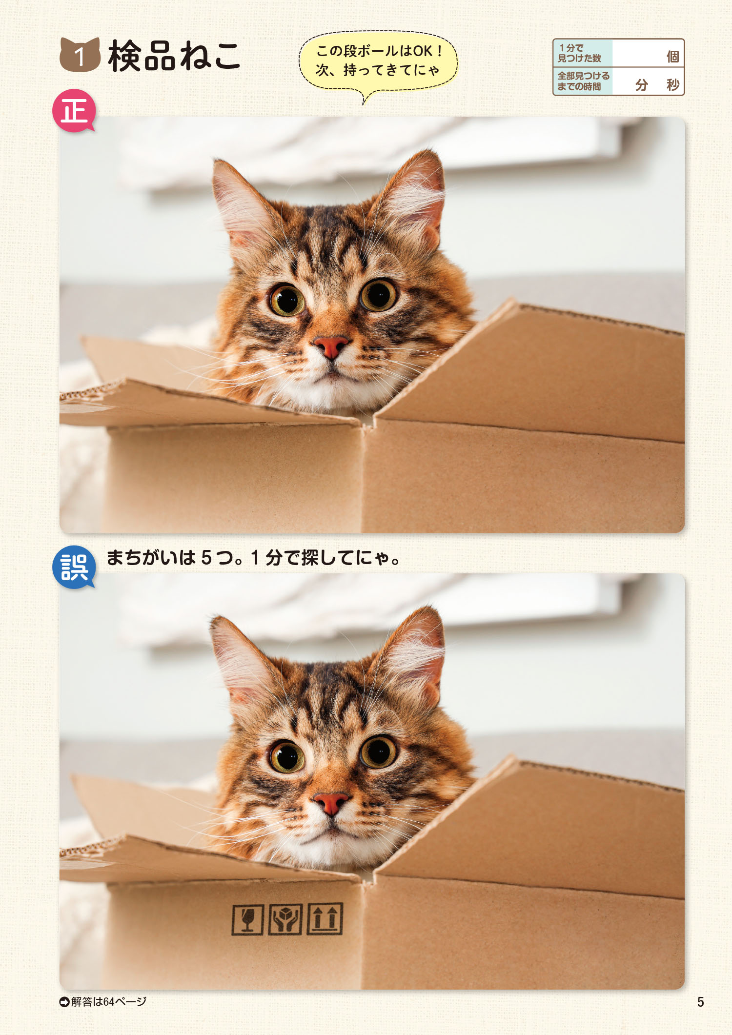 サムネイル画像5