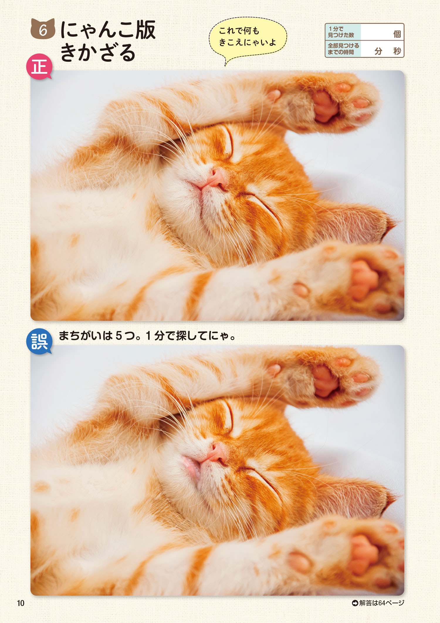 サムネイル画像6