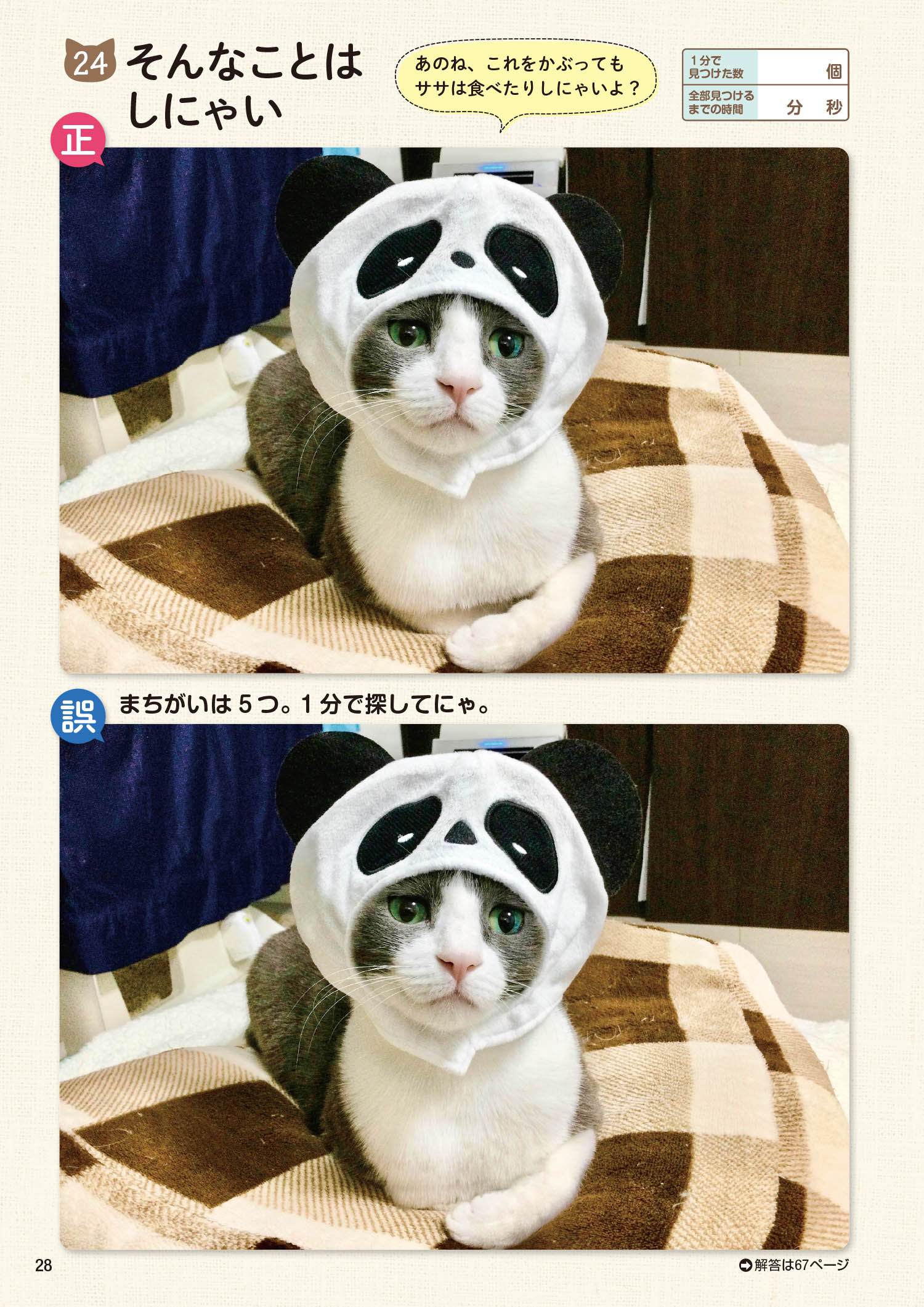 サムネイル画像8