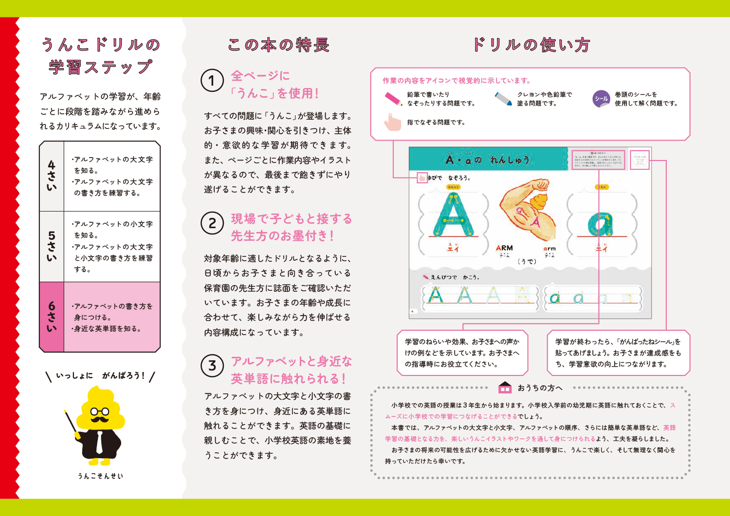 サムネイル画像1