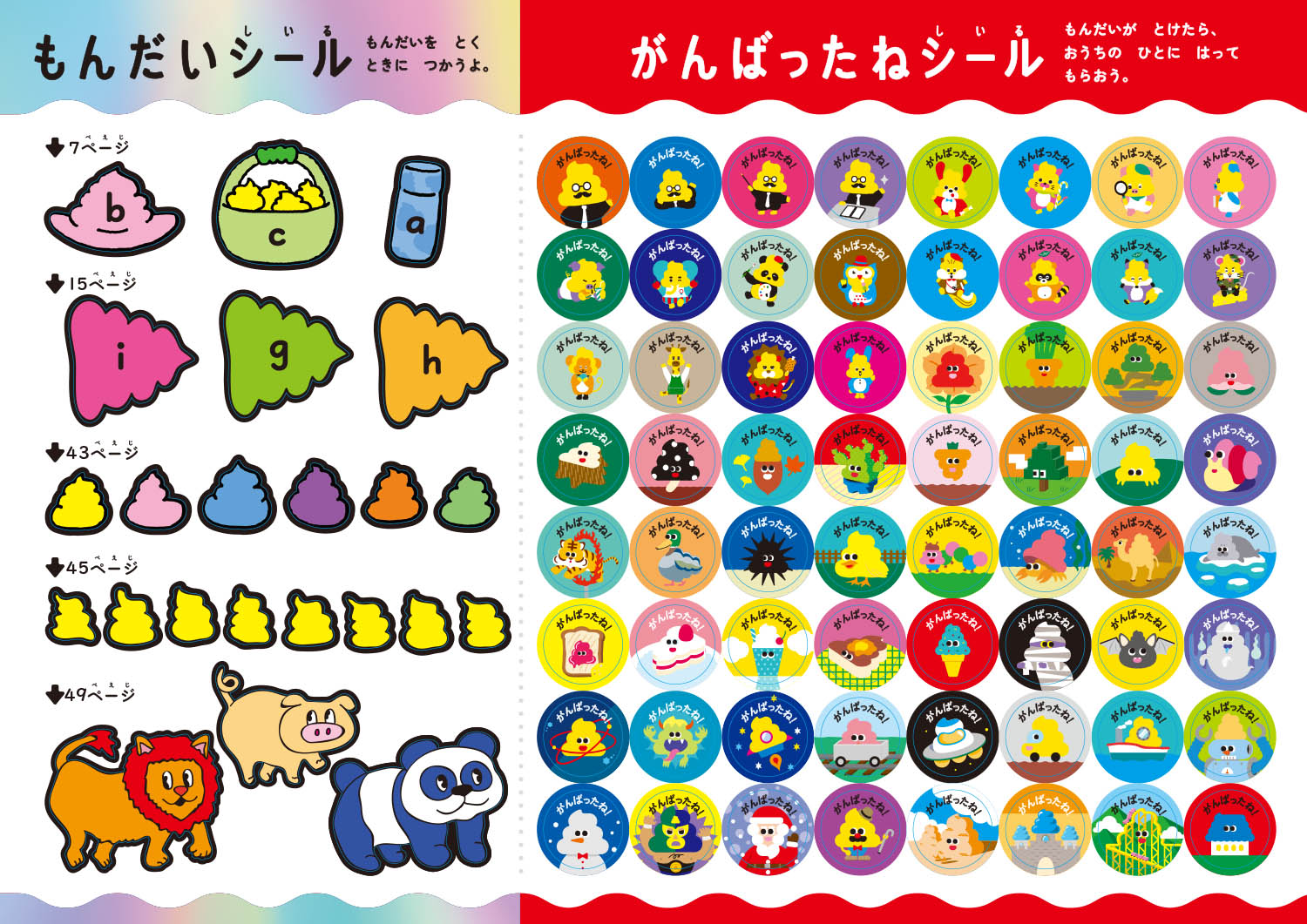サムネイル画像2