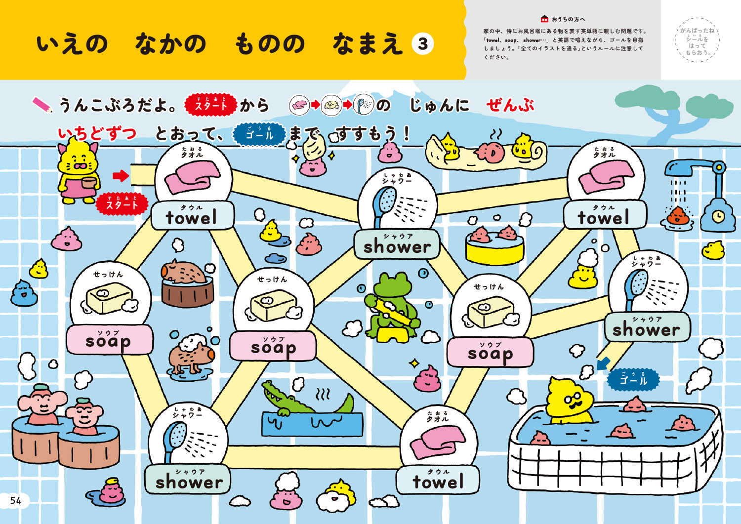 サムネイル画像6