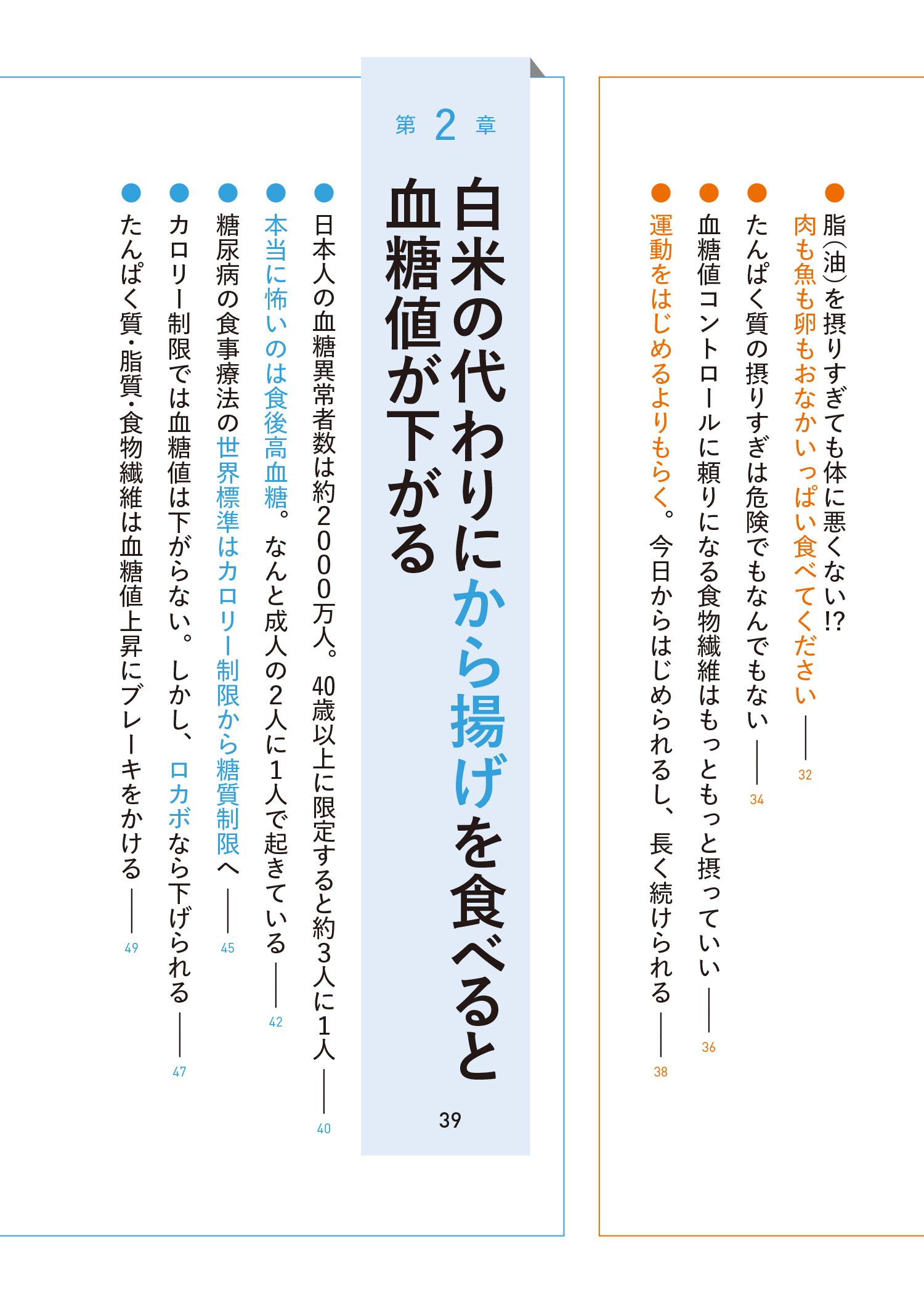サムネイル画像2