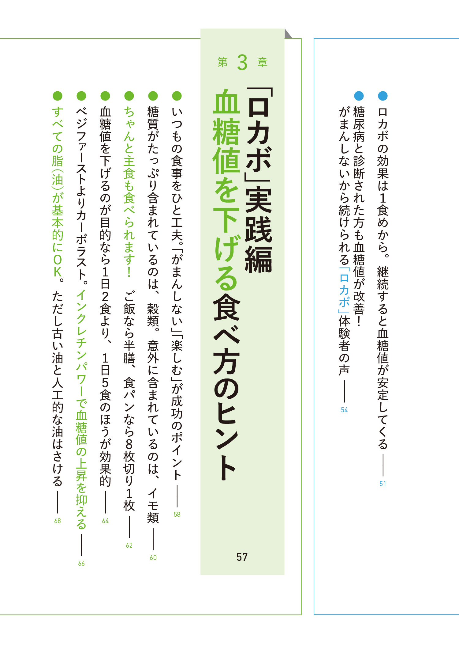 サムネイル画像3
