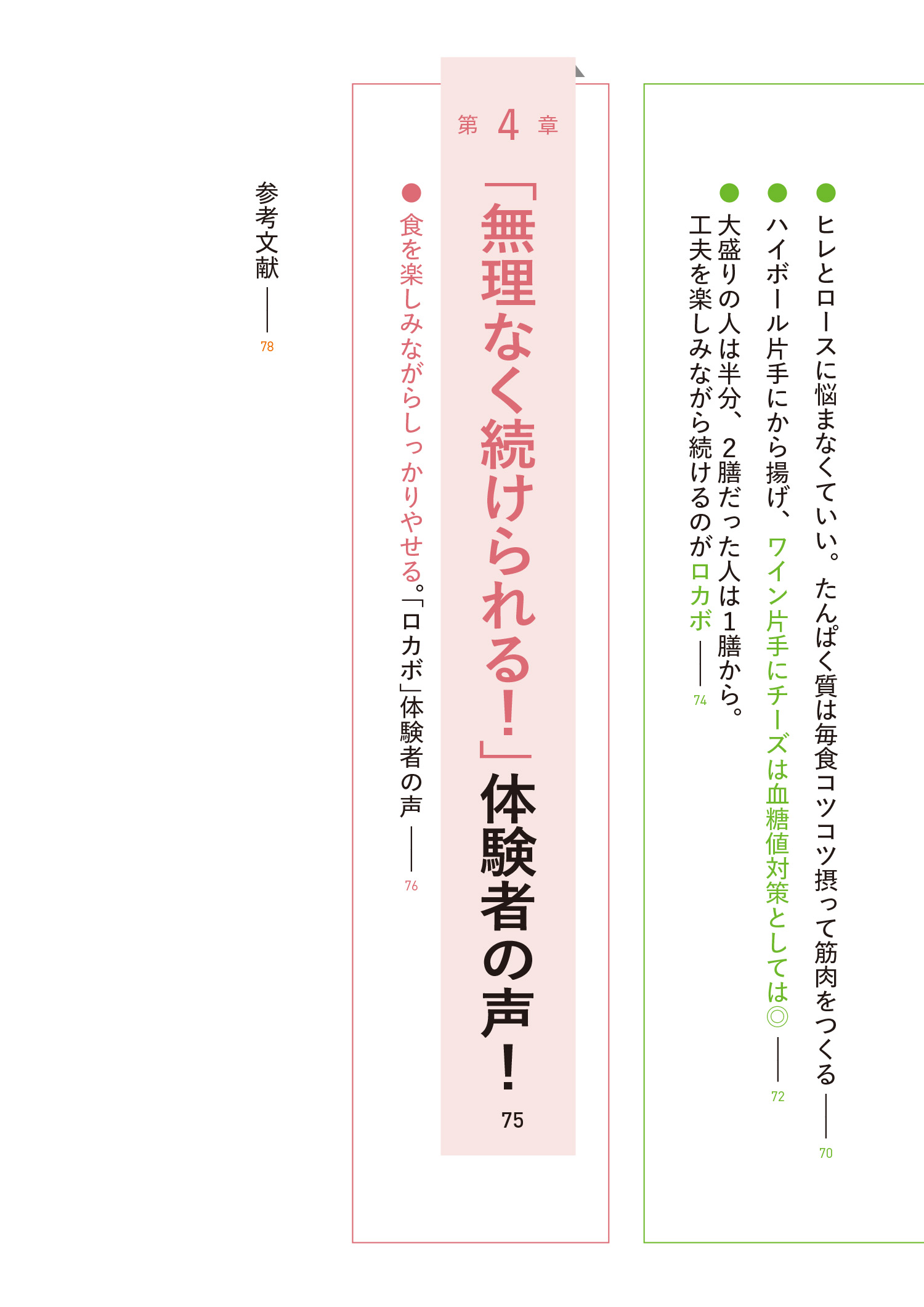 サムネイル画像4