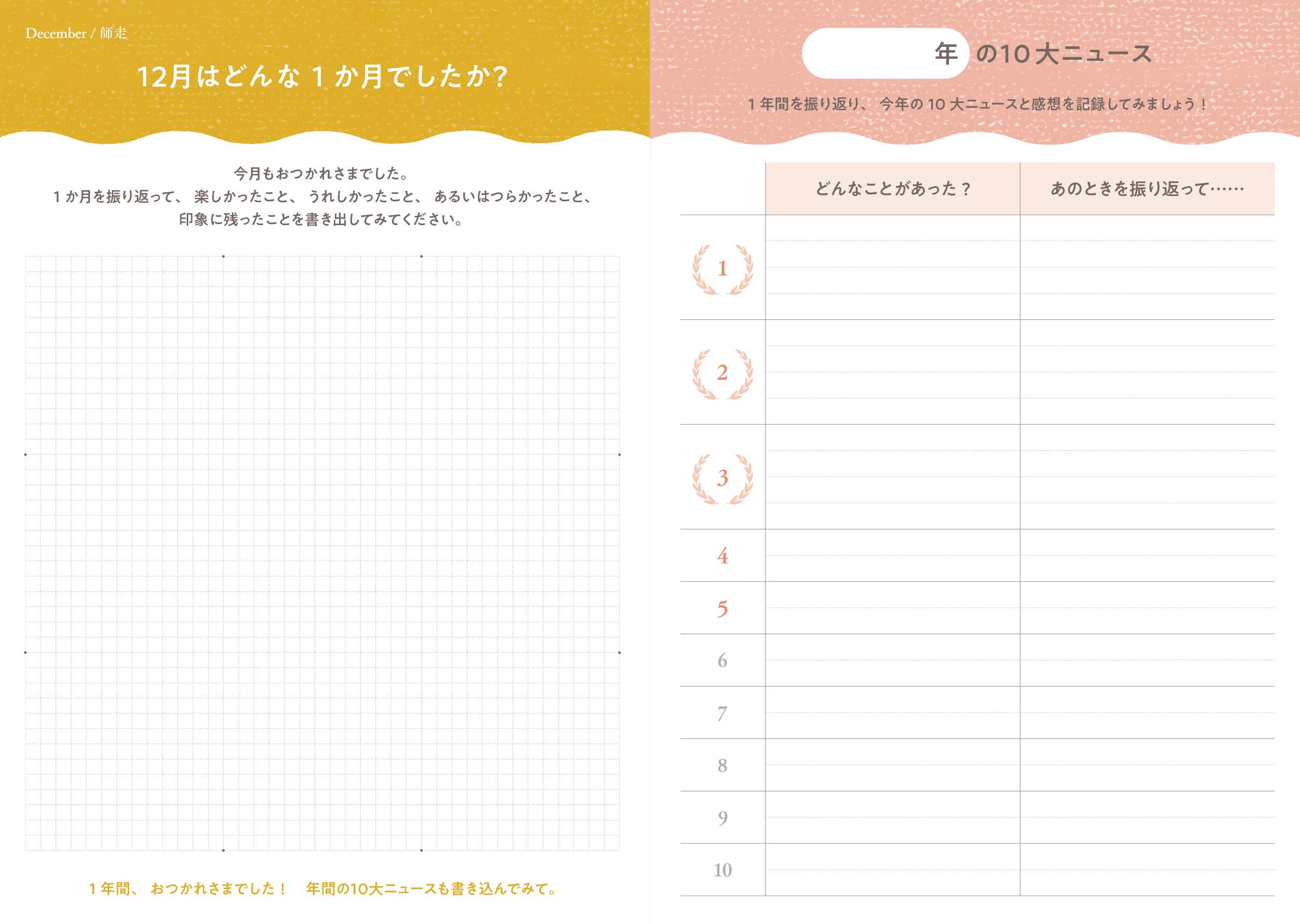 サムネイル画像8