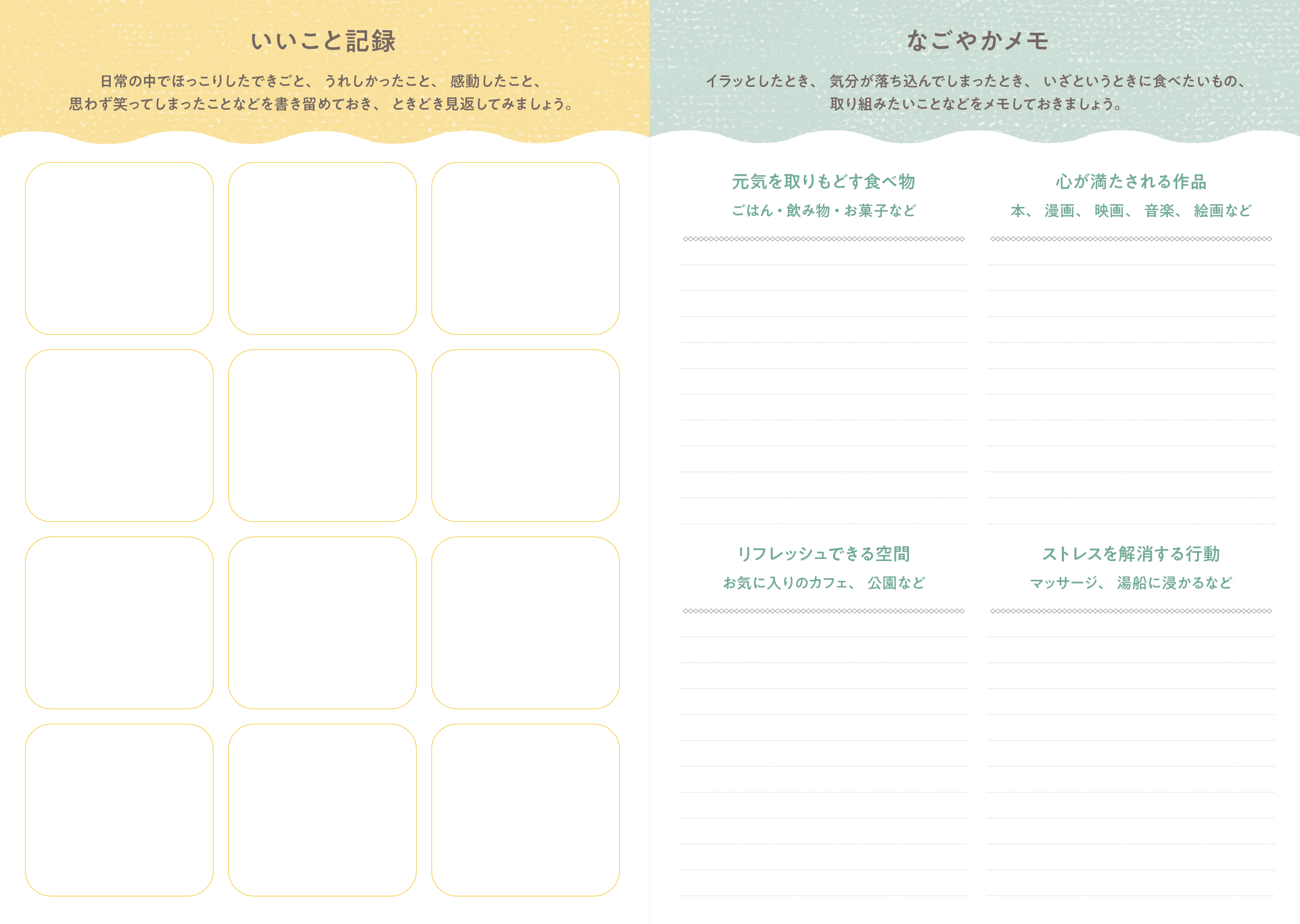 サムネイル画像9