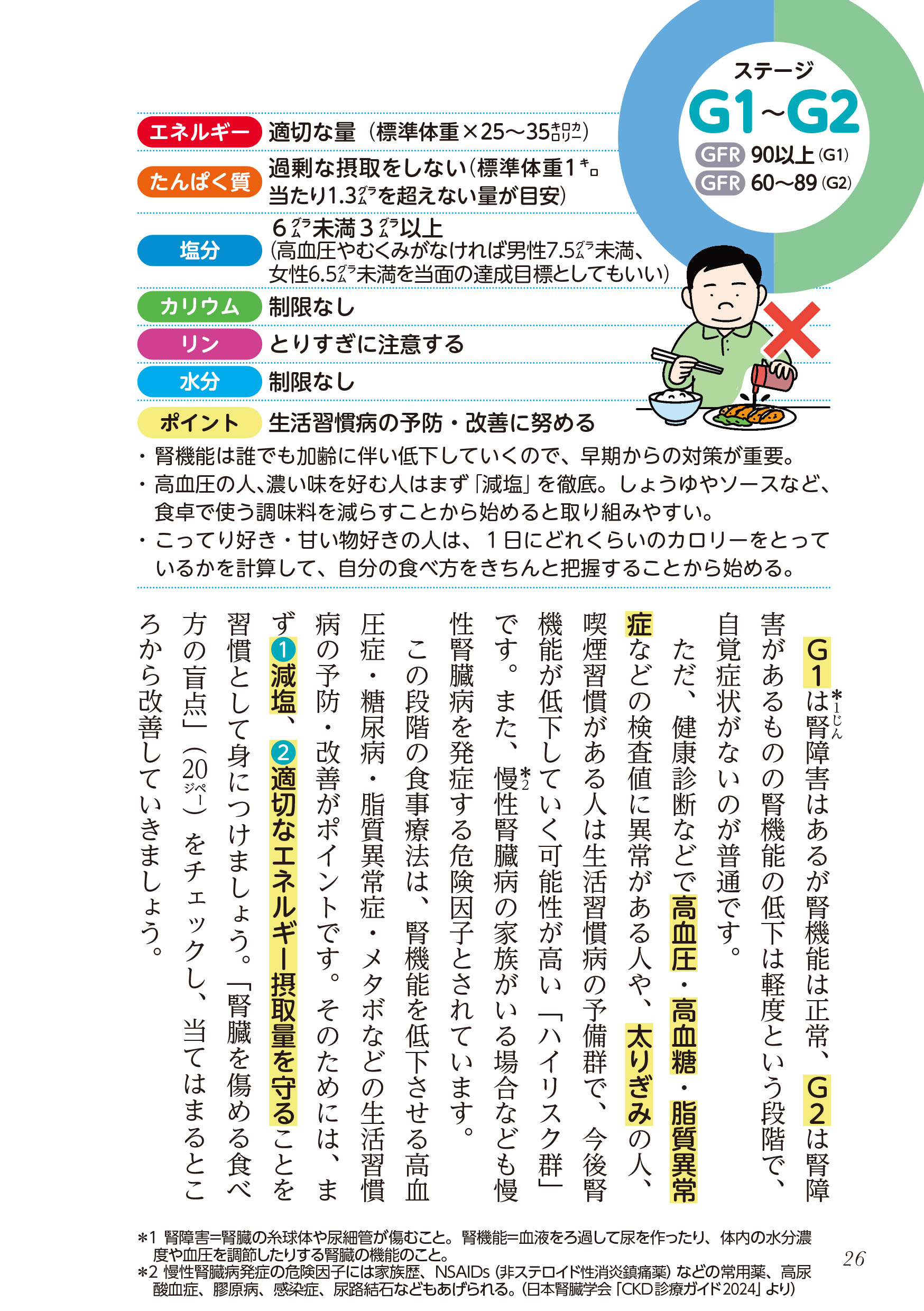 サムネイル画像3