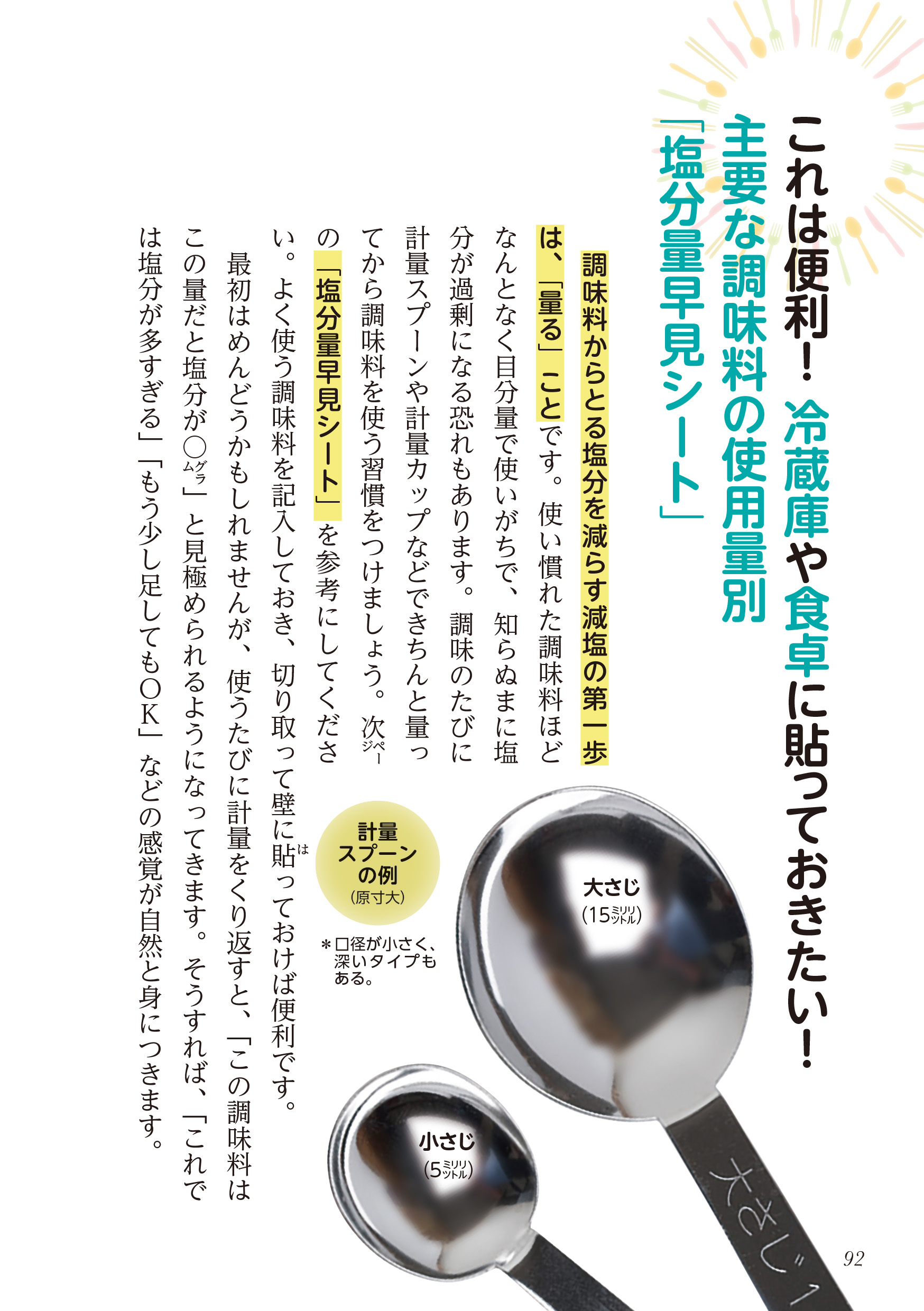 サムネイル画像5