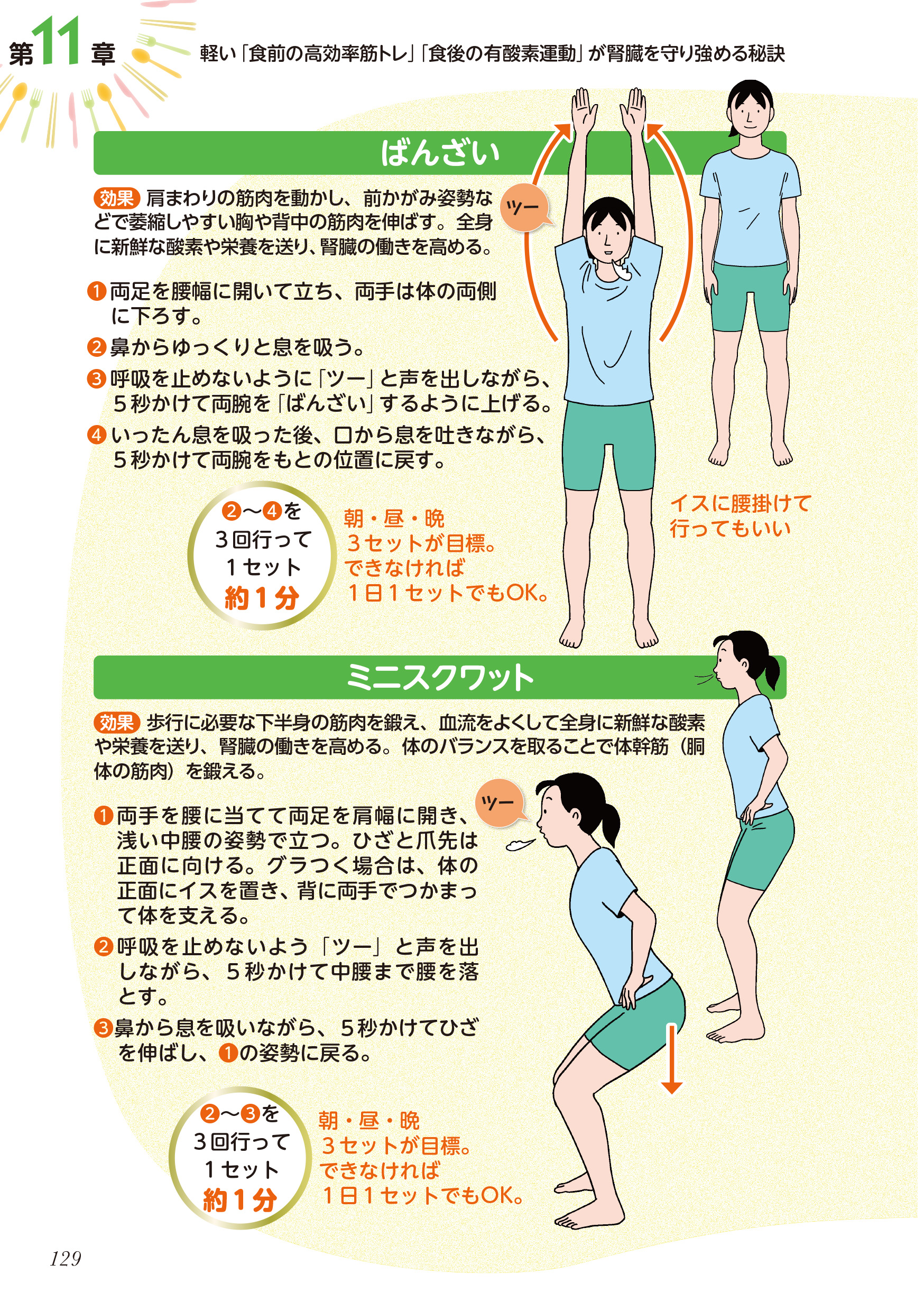 サムネイル画像8