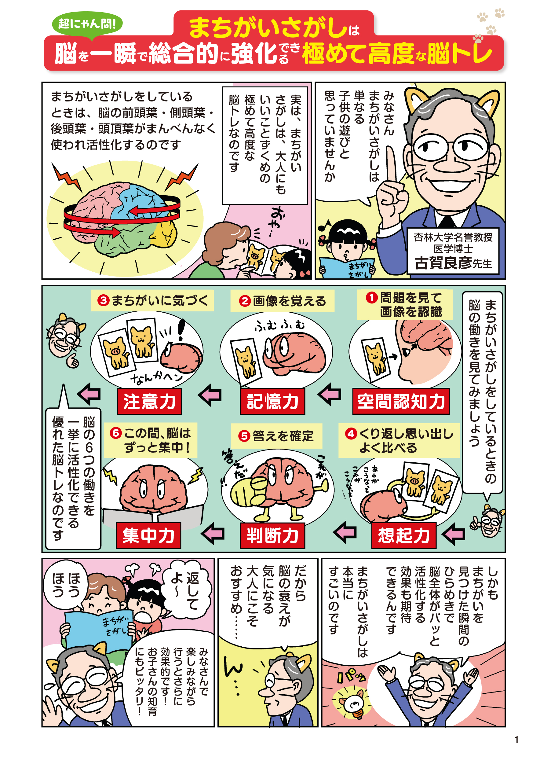 サムネイル画像1