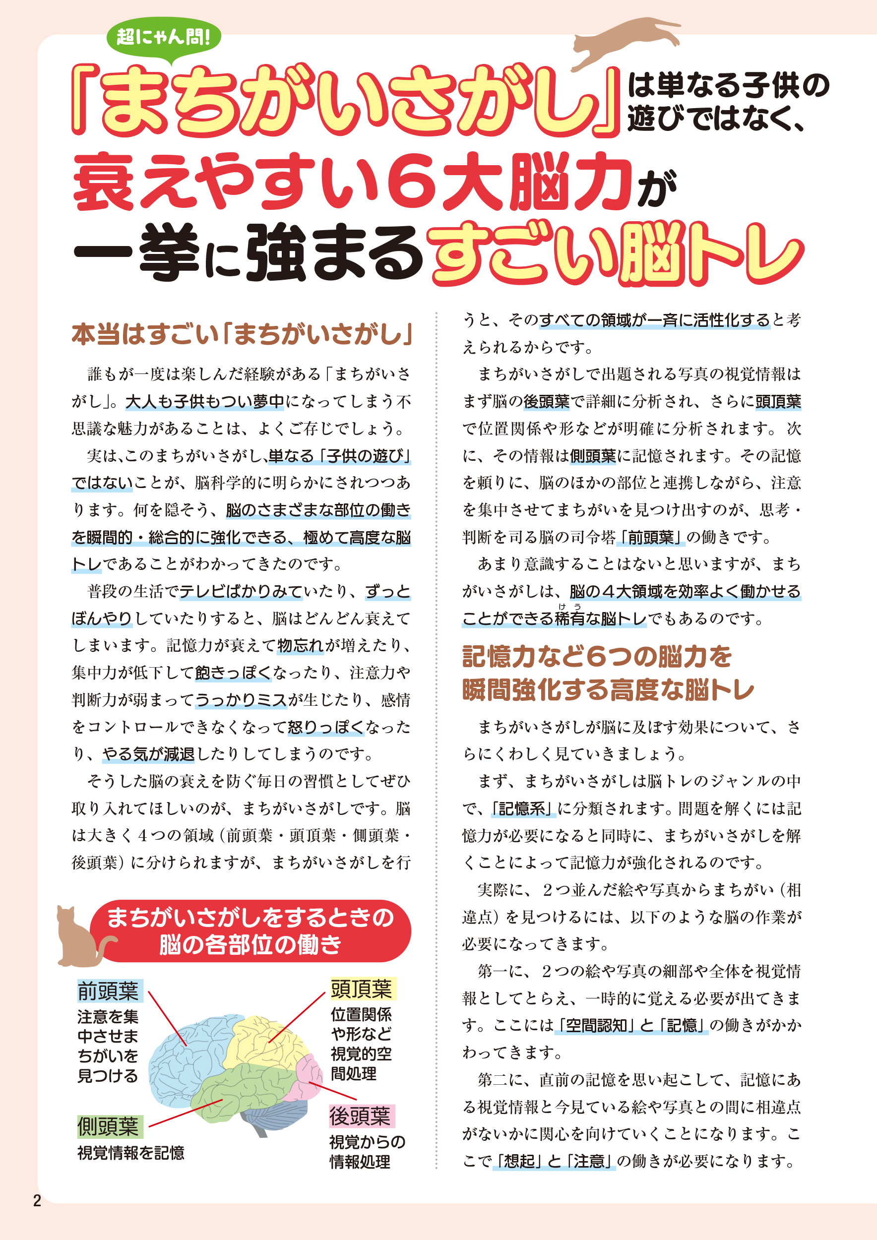 サムネイル画像2