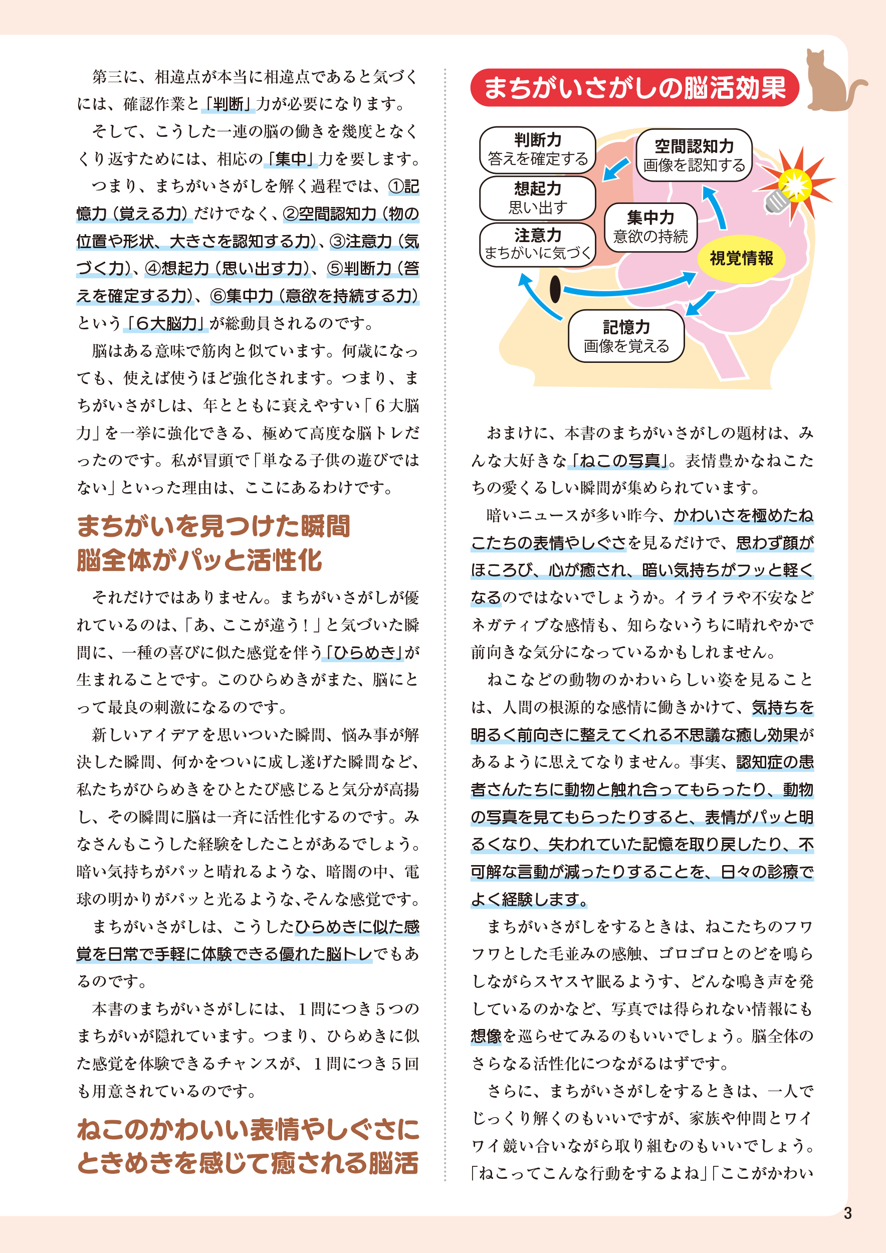 サムネイル画像3