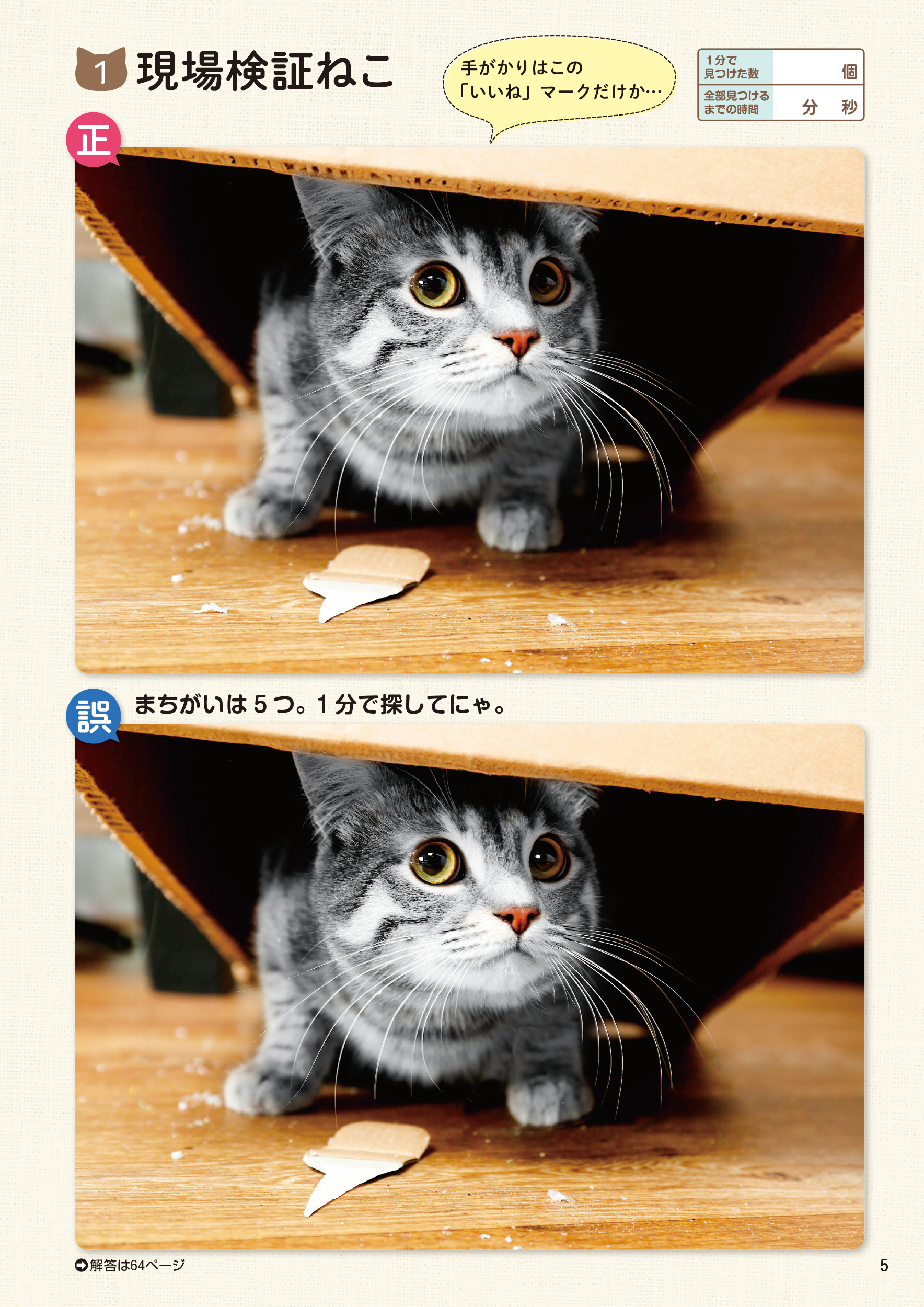 サムネイル画像4