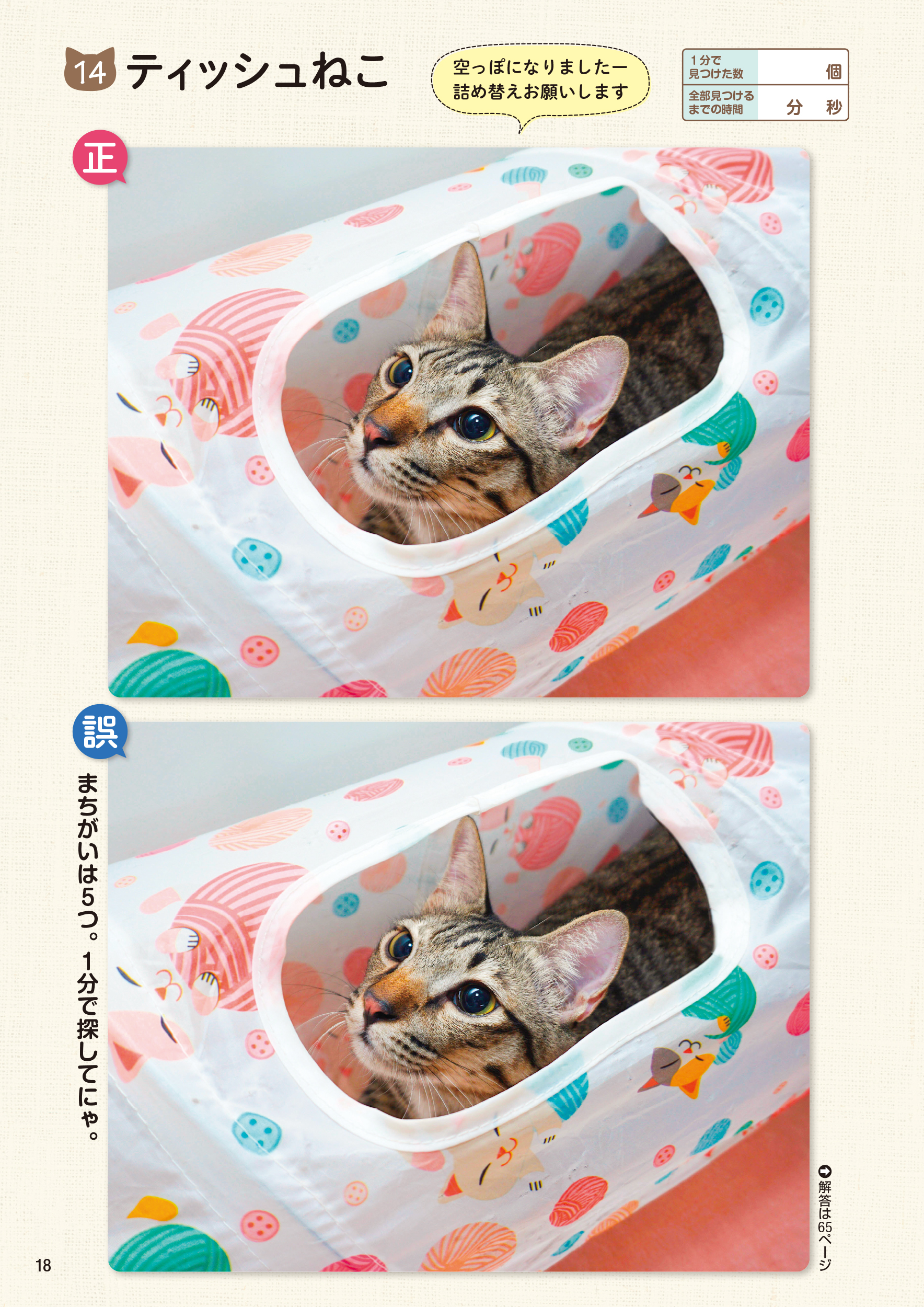 サムネイル画像7