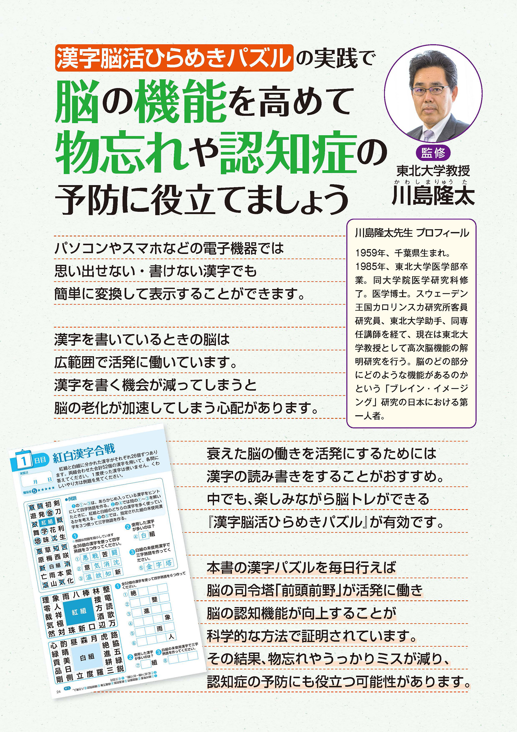 サムネイル画像1