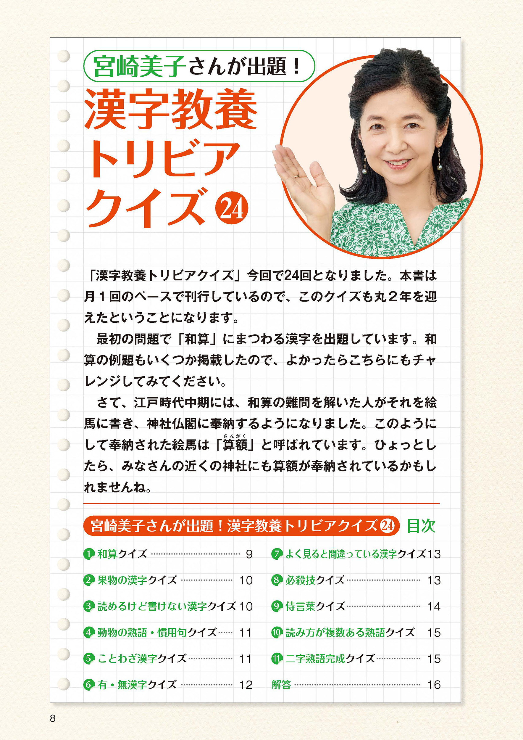 サムネイル画像3