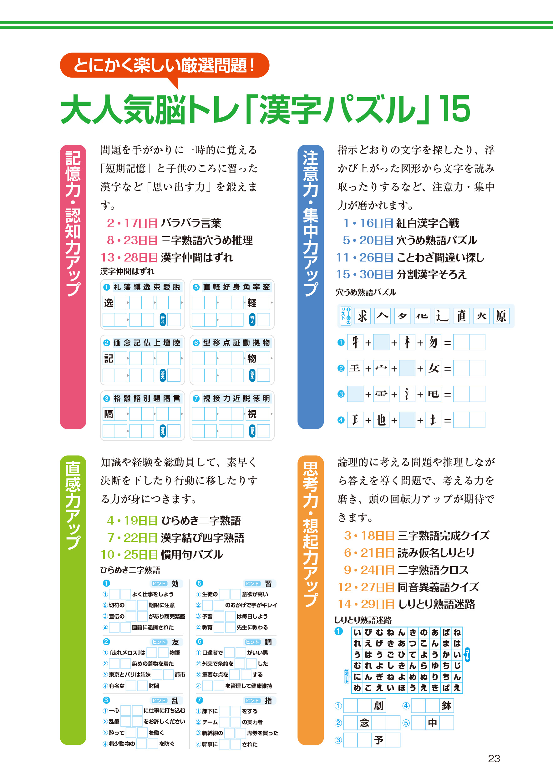 サムネイル画像4