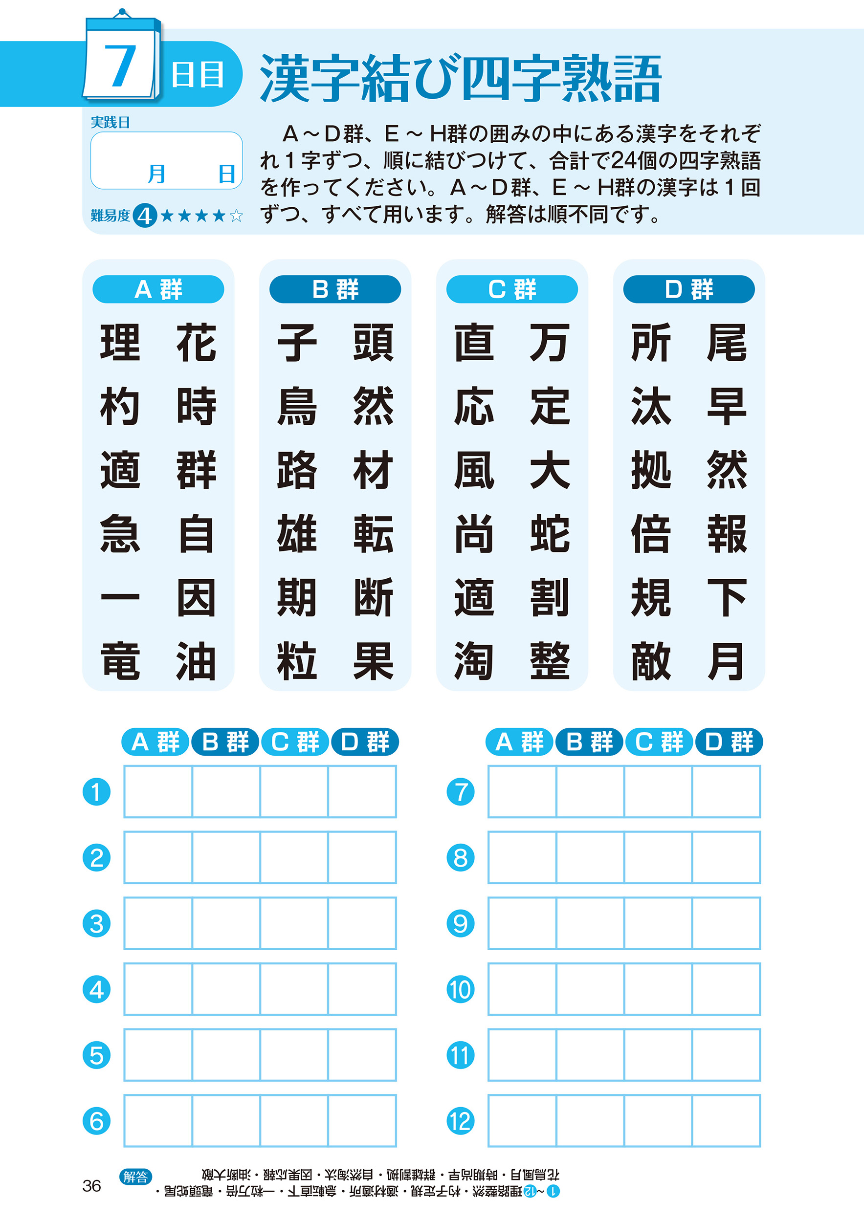サムネイル画像5