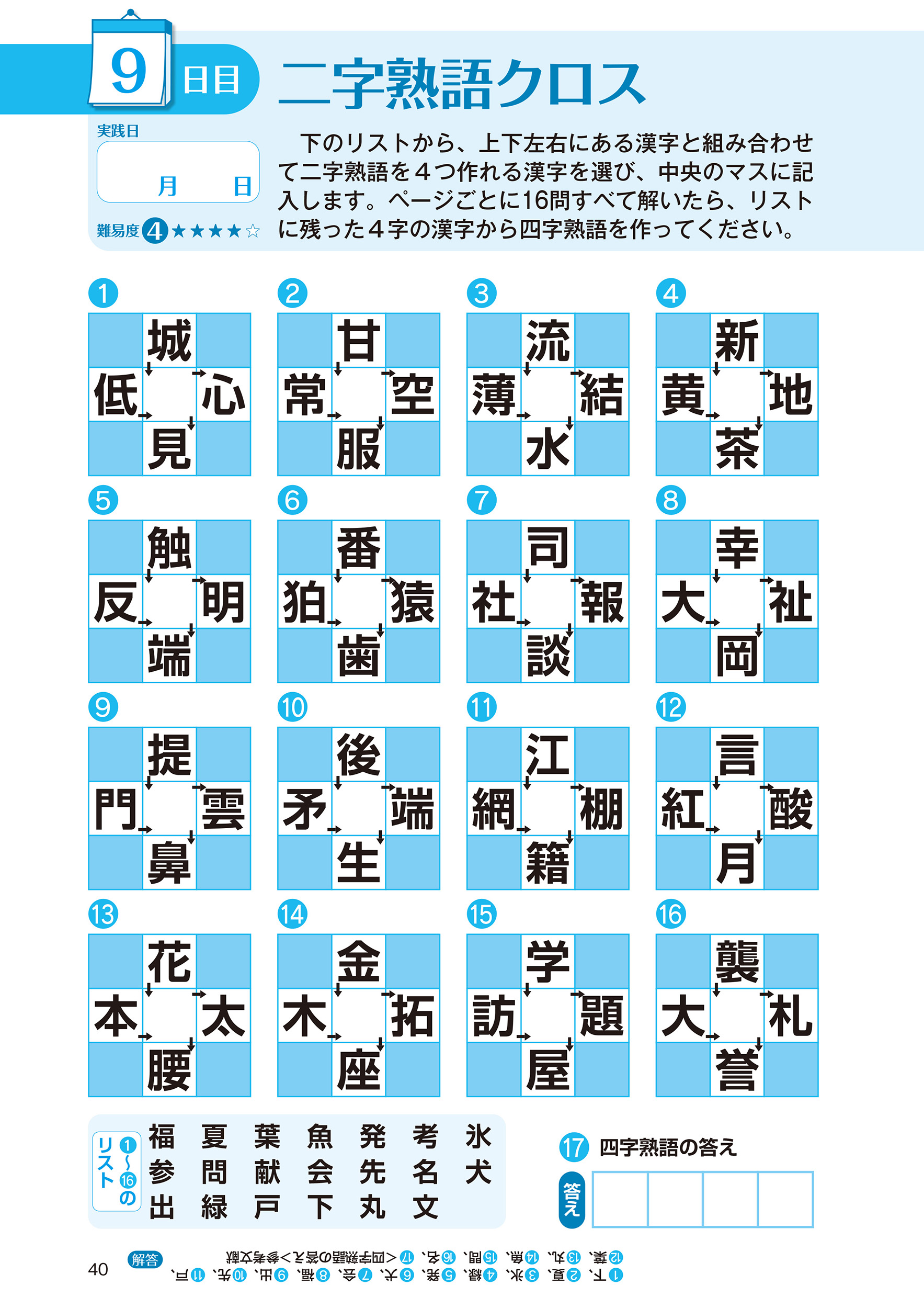 サムネイル画像6