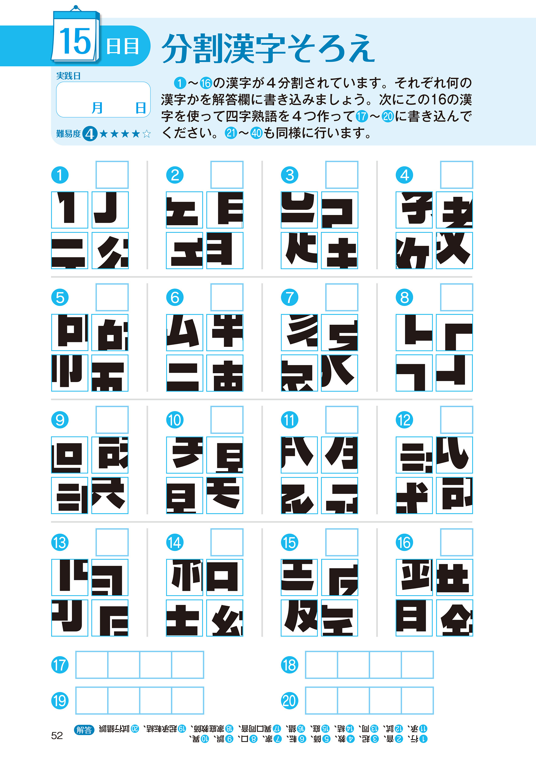 サムネイル画像7