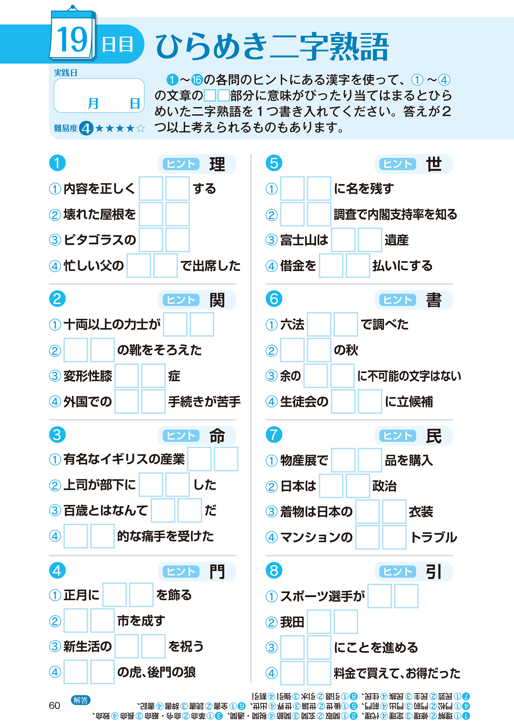 サムネイル画像8