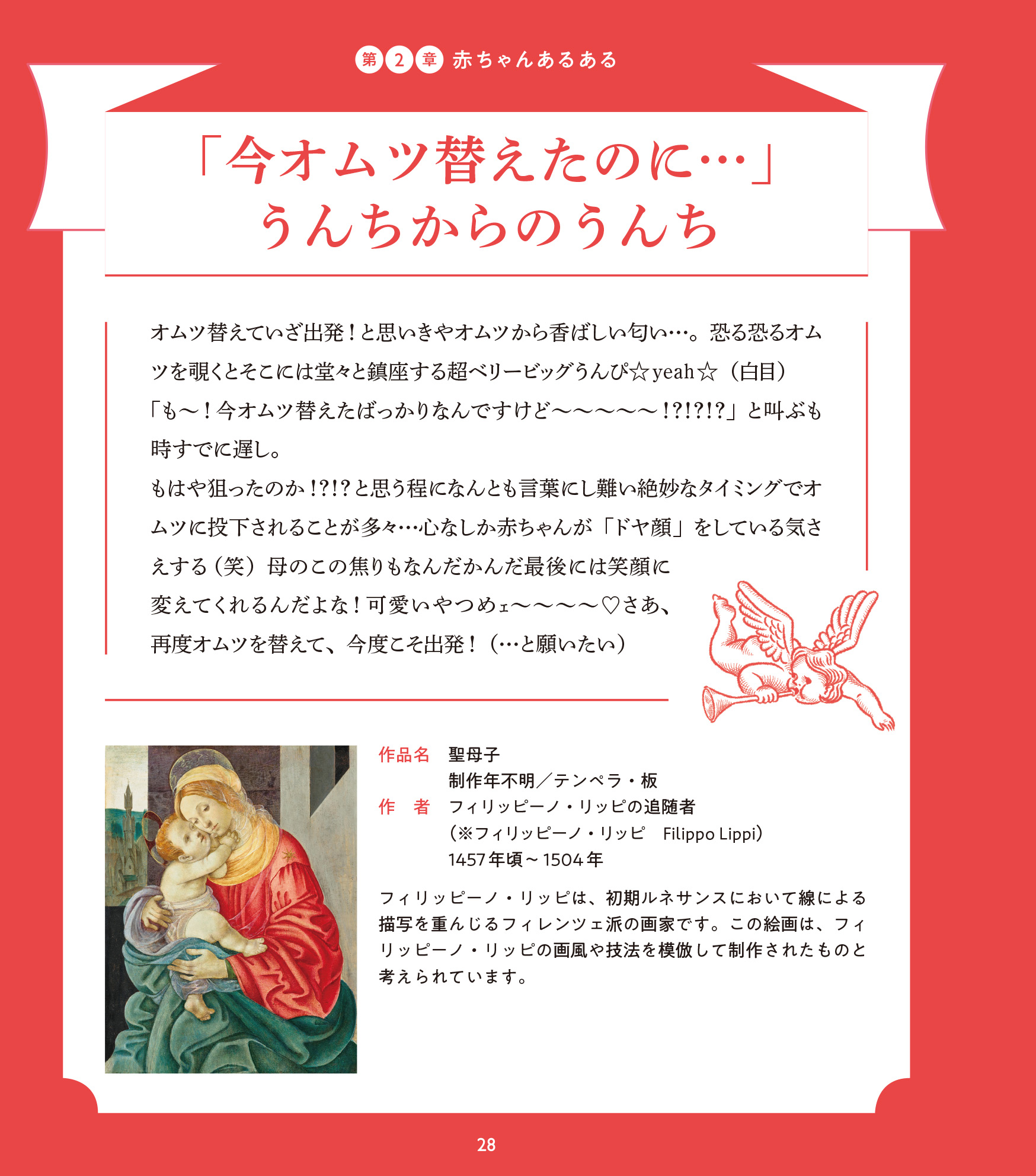 サムネイル画像2