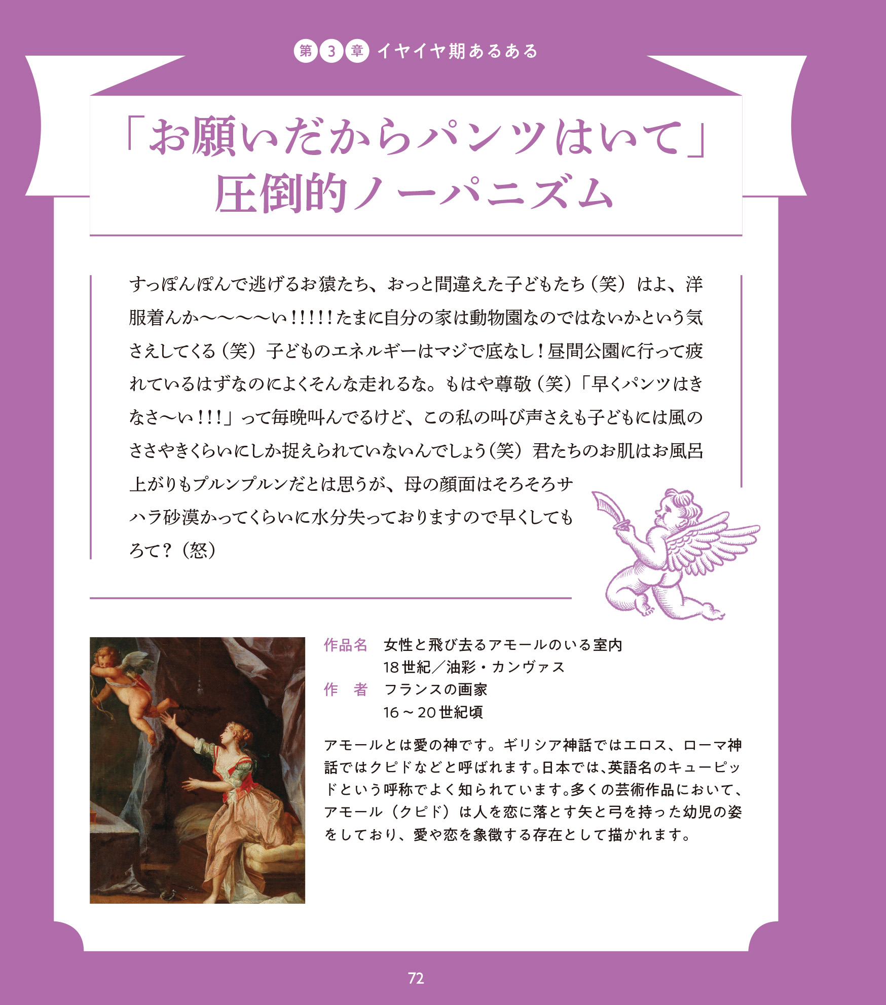 サムネイル画像6