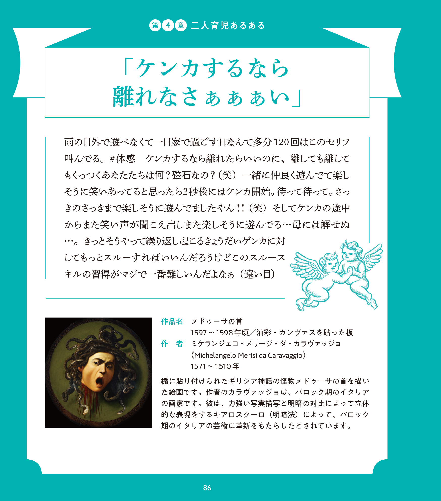 サムネイル画像8