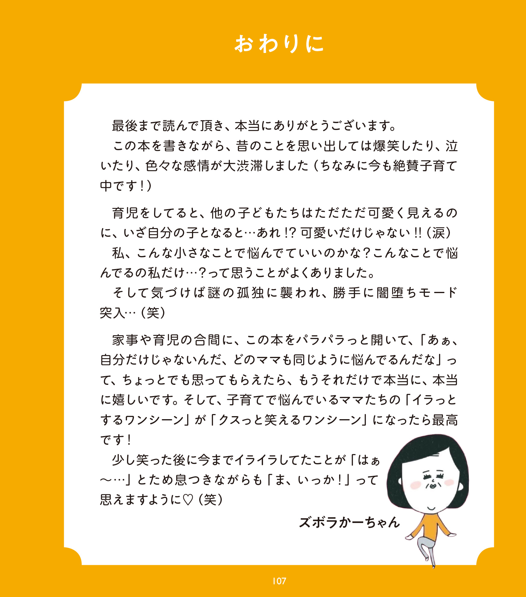 サムネイル画像9