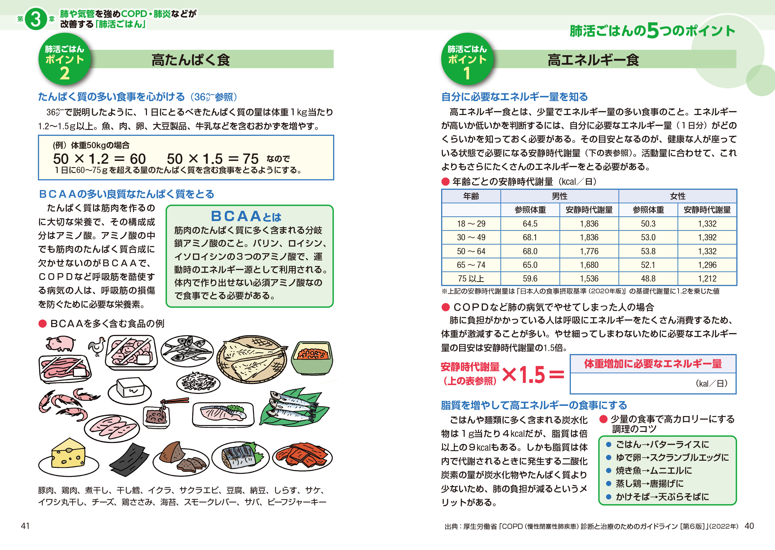 サムネイル画像3