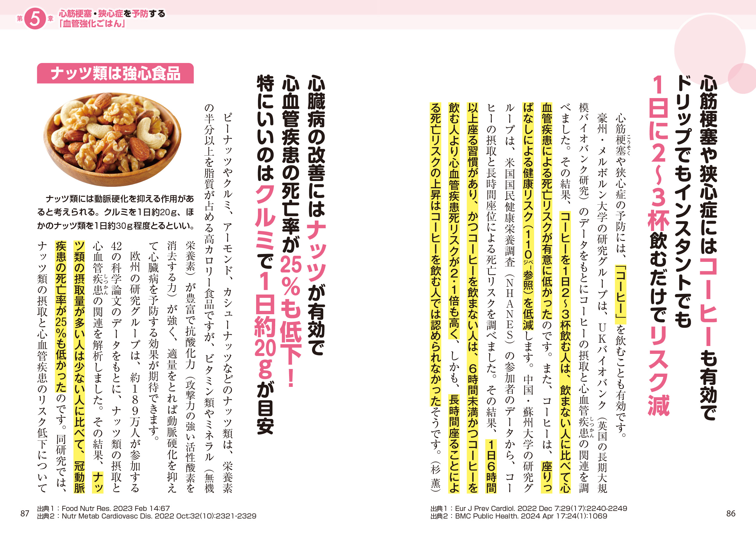 サムネイル画像5