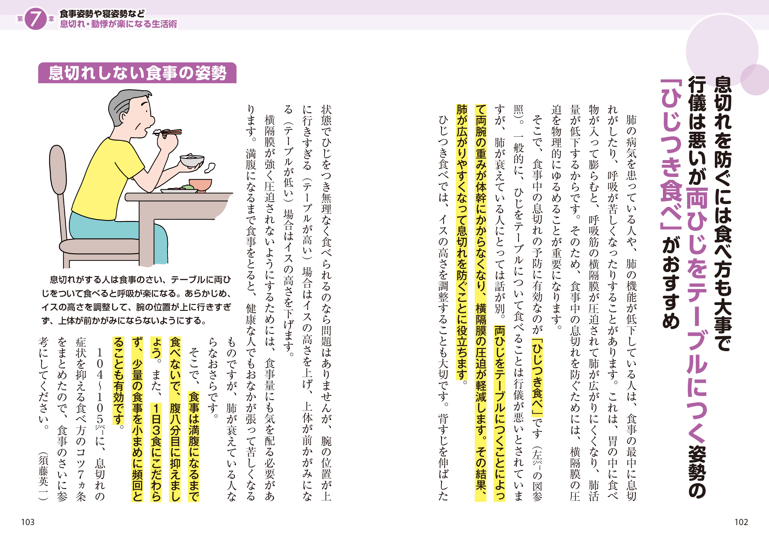 サムネイル画像7