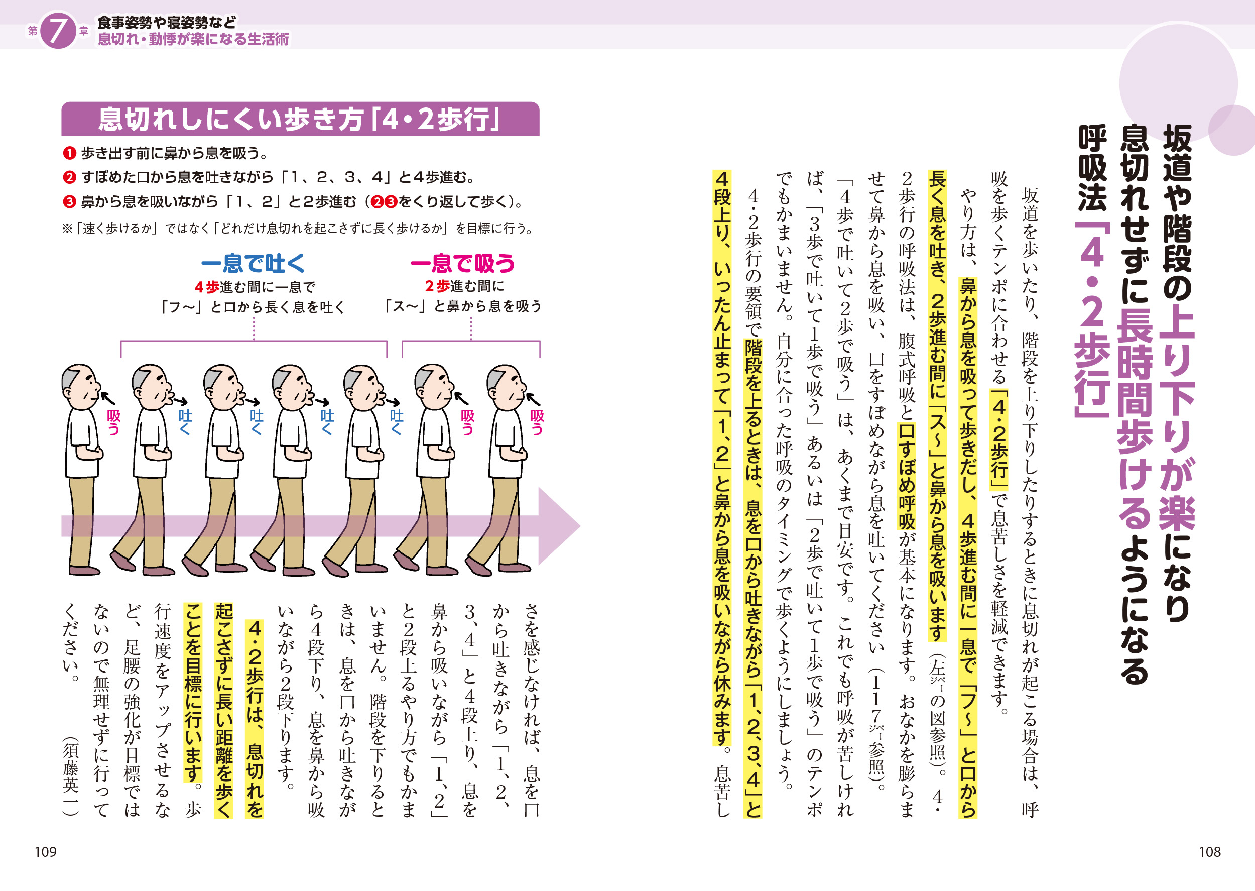 サムネイル画像8