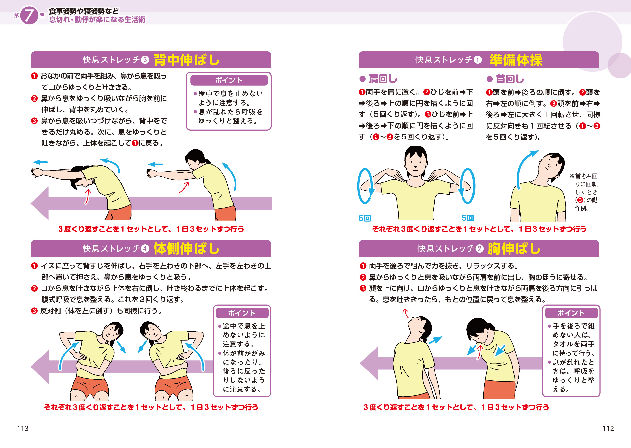 サムネイル画像9