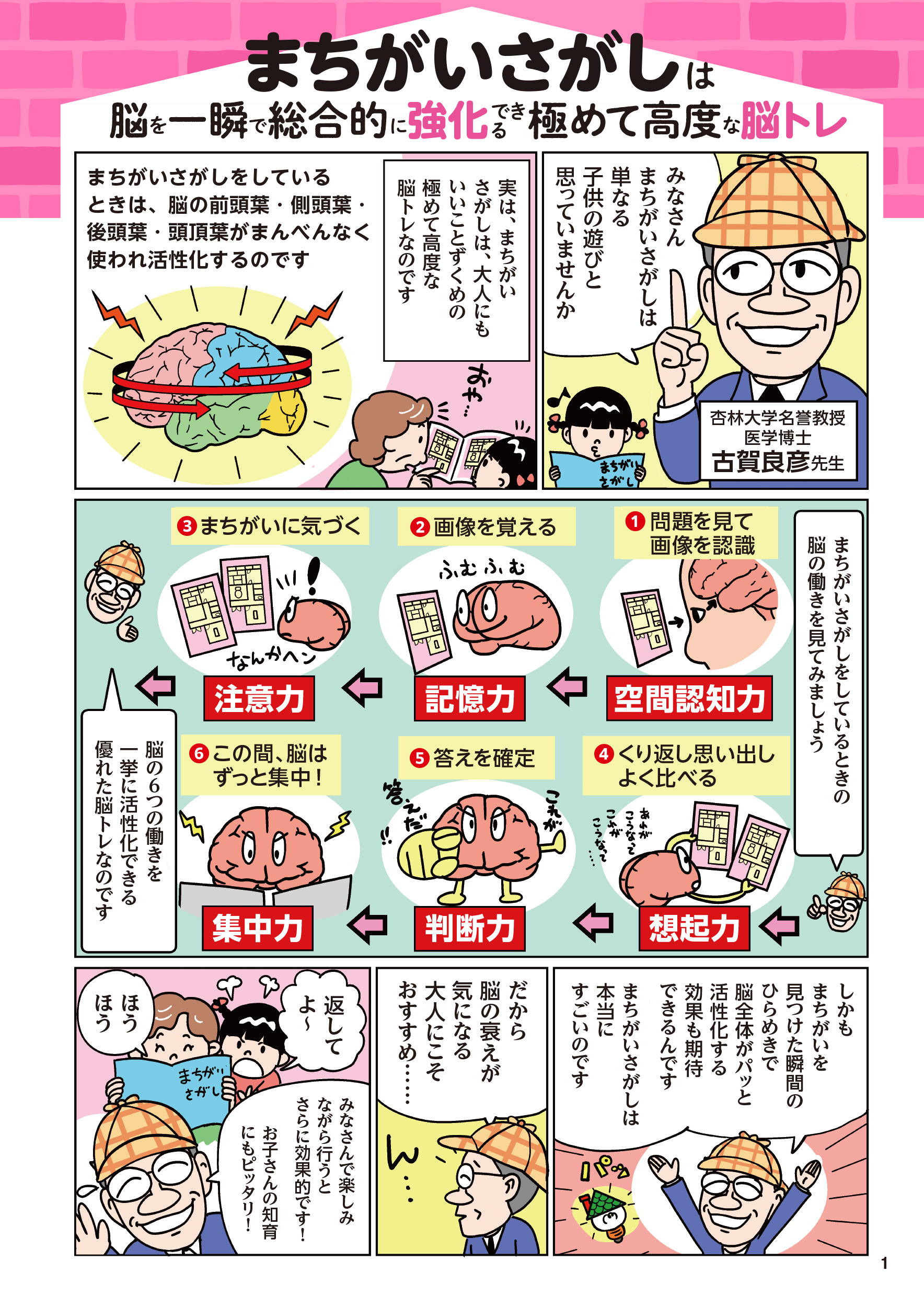 サムネイル画像1