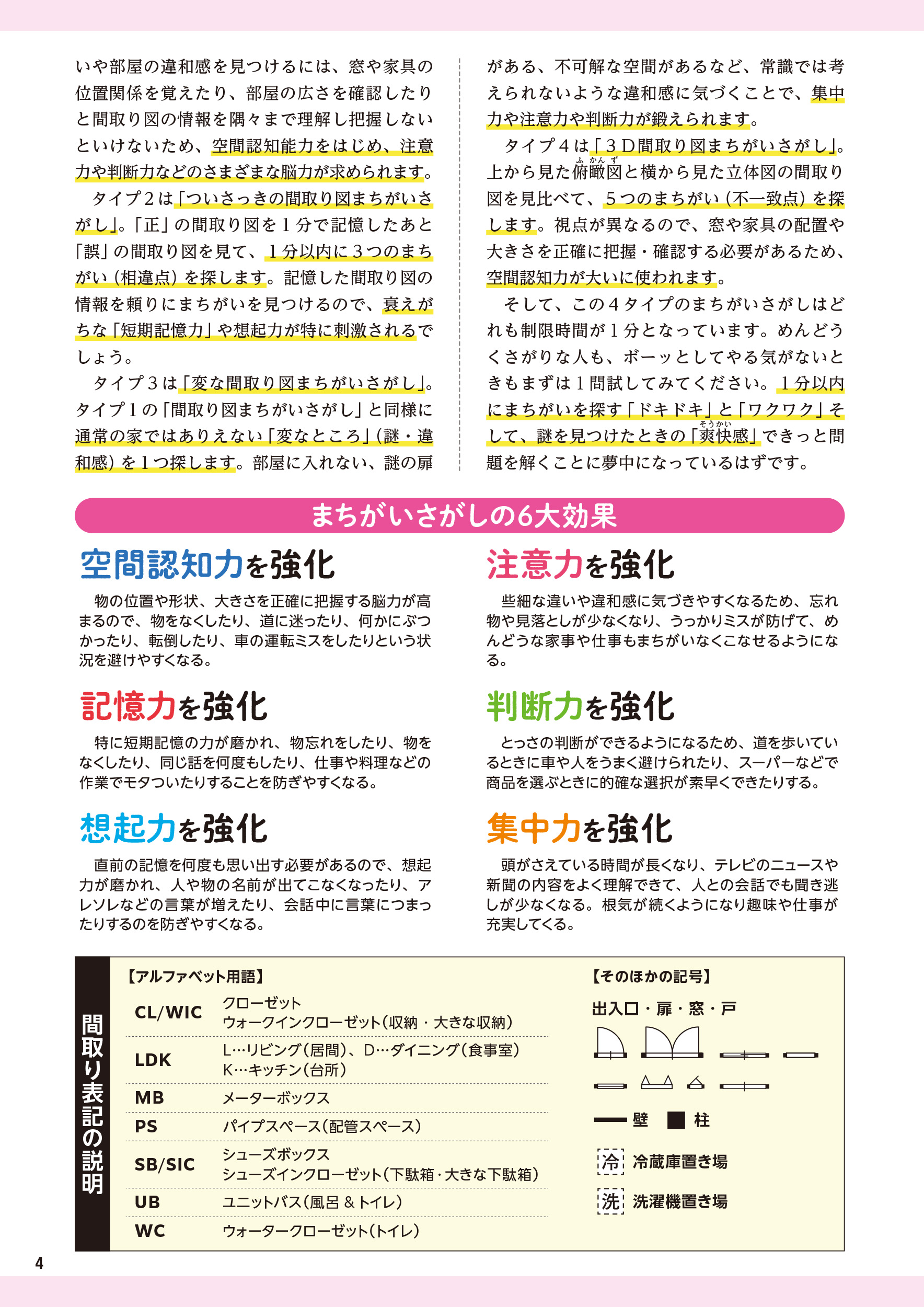 サムネイル画像2
