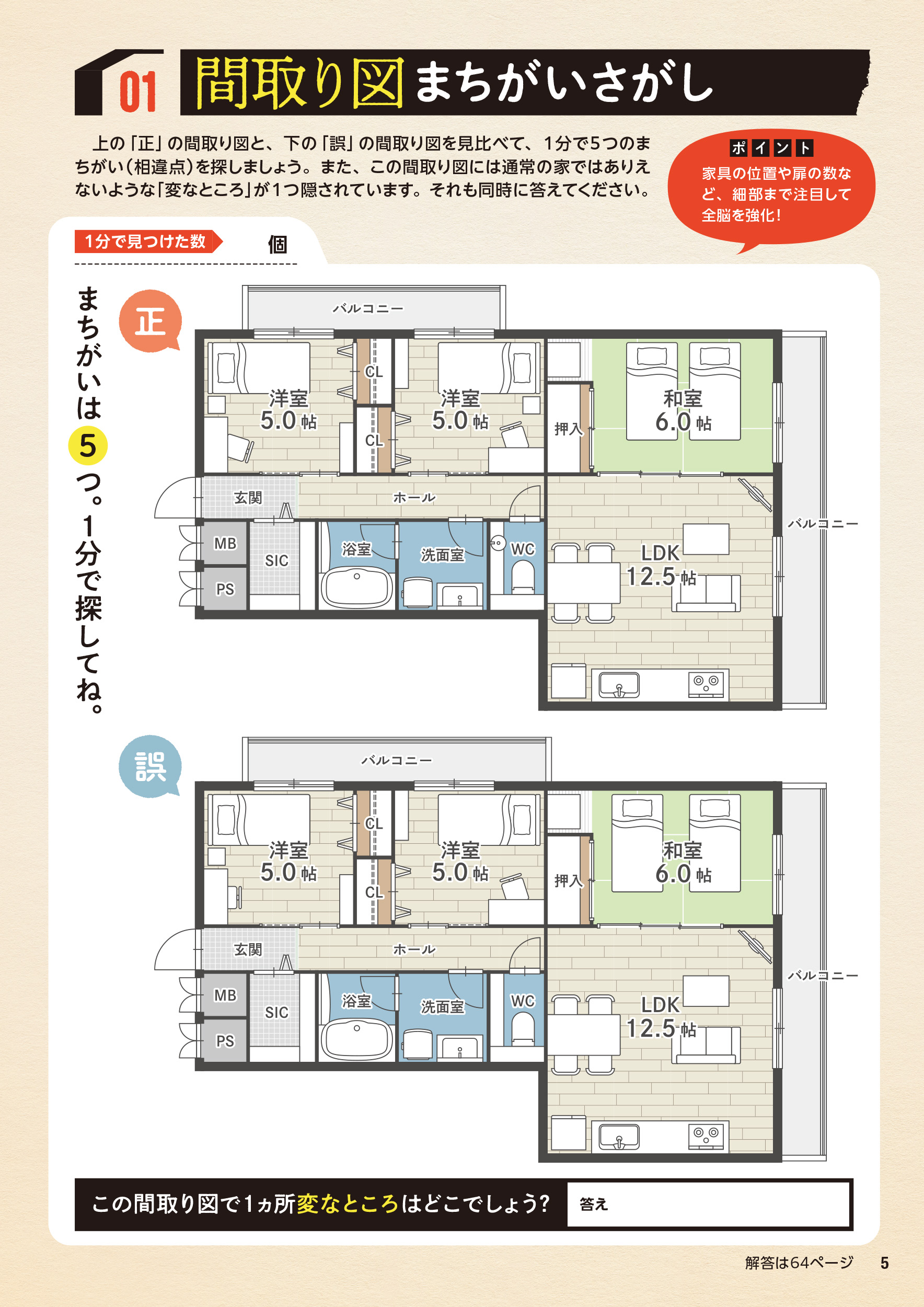 サムネイル画像3